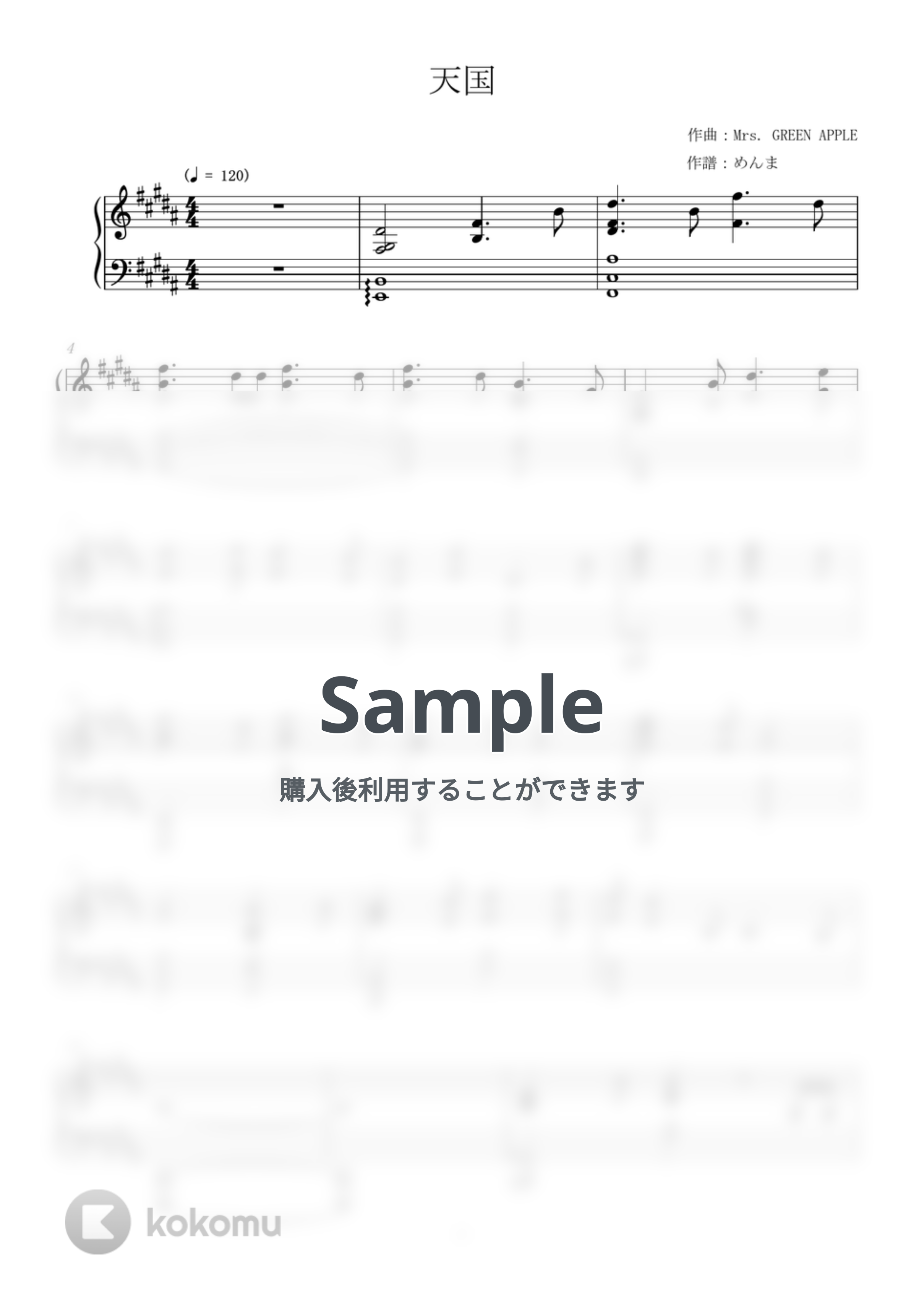 Mrs. GREEN APPLE - 天国 by めんま