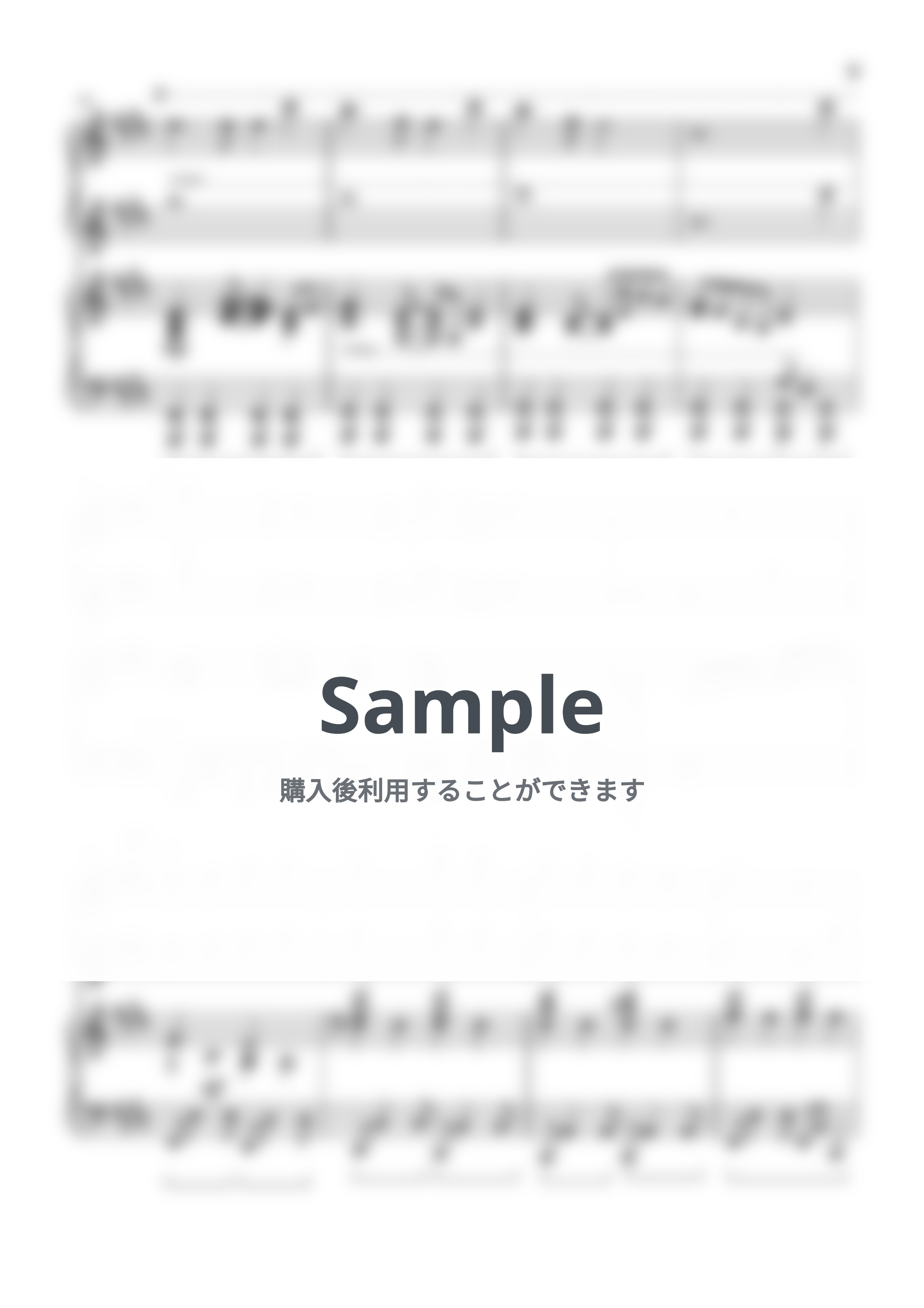 Mrs.GREEN APPLE - 青と夏 (初級×上級連弾) by あーちゅーぶ