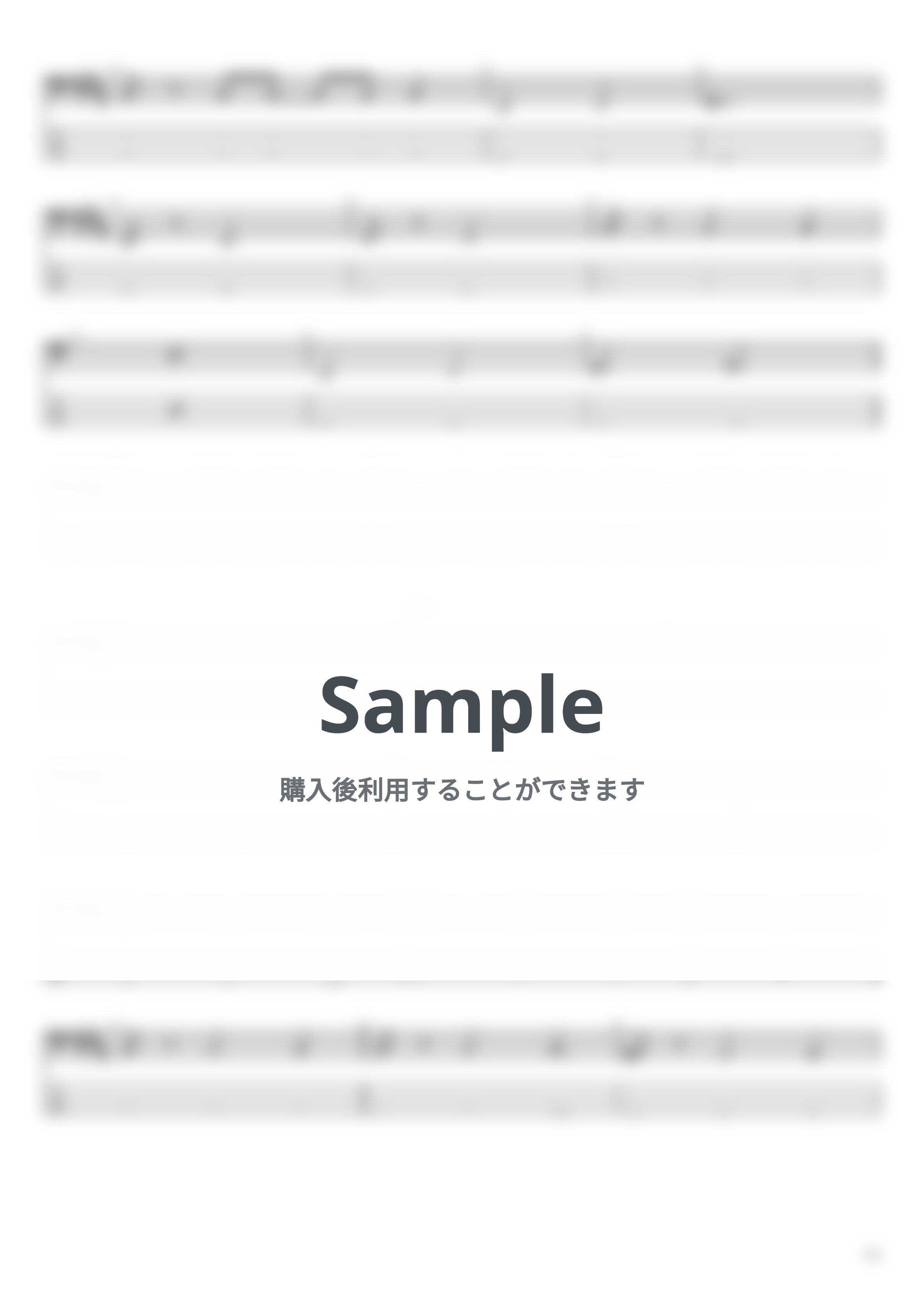 サバシスター - アイリー by まっきん