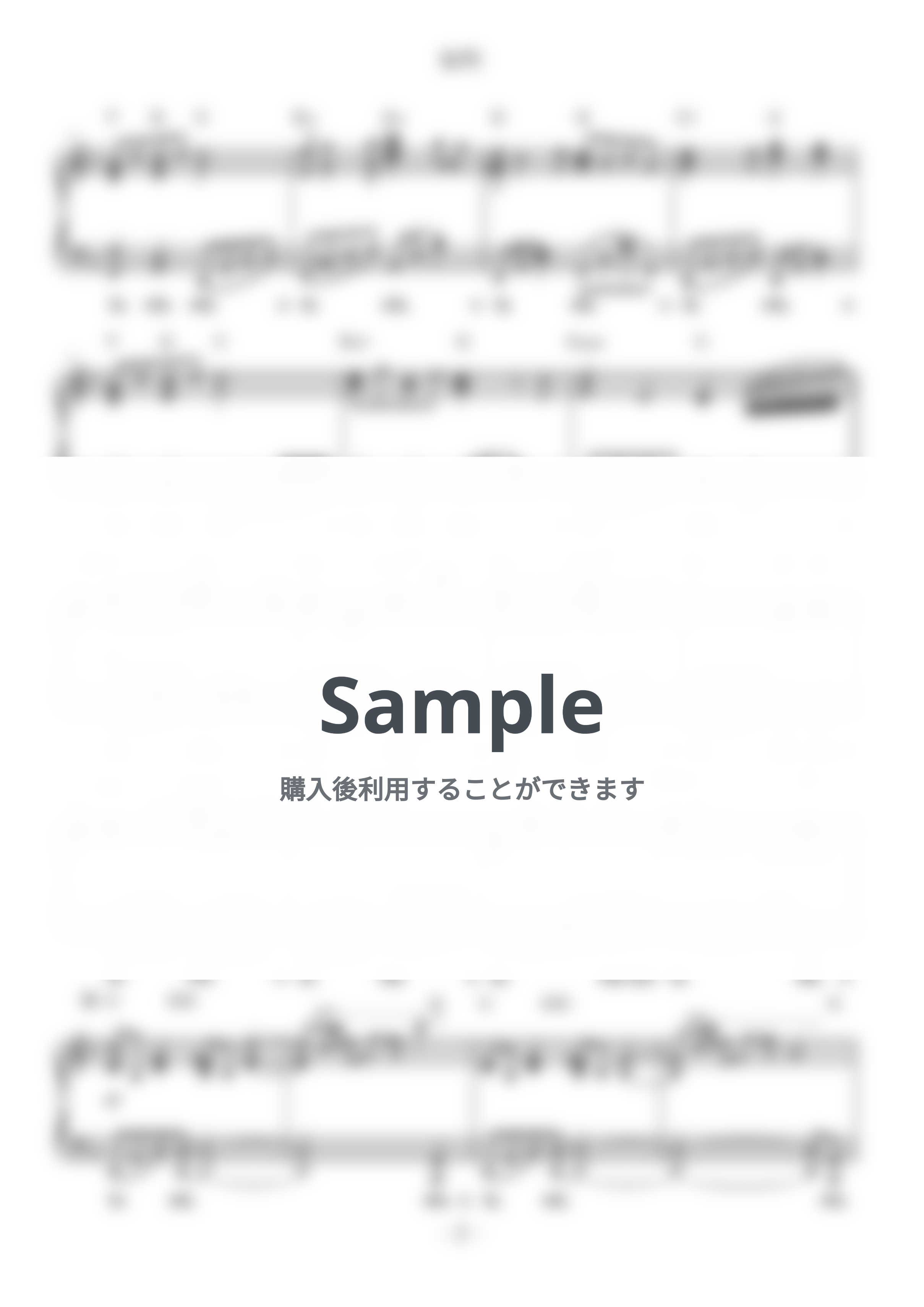 妖怪ウォッチ - 桜町 (難易度:★★★★☆/コード・ペダル付き) by Dさん