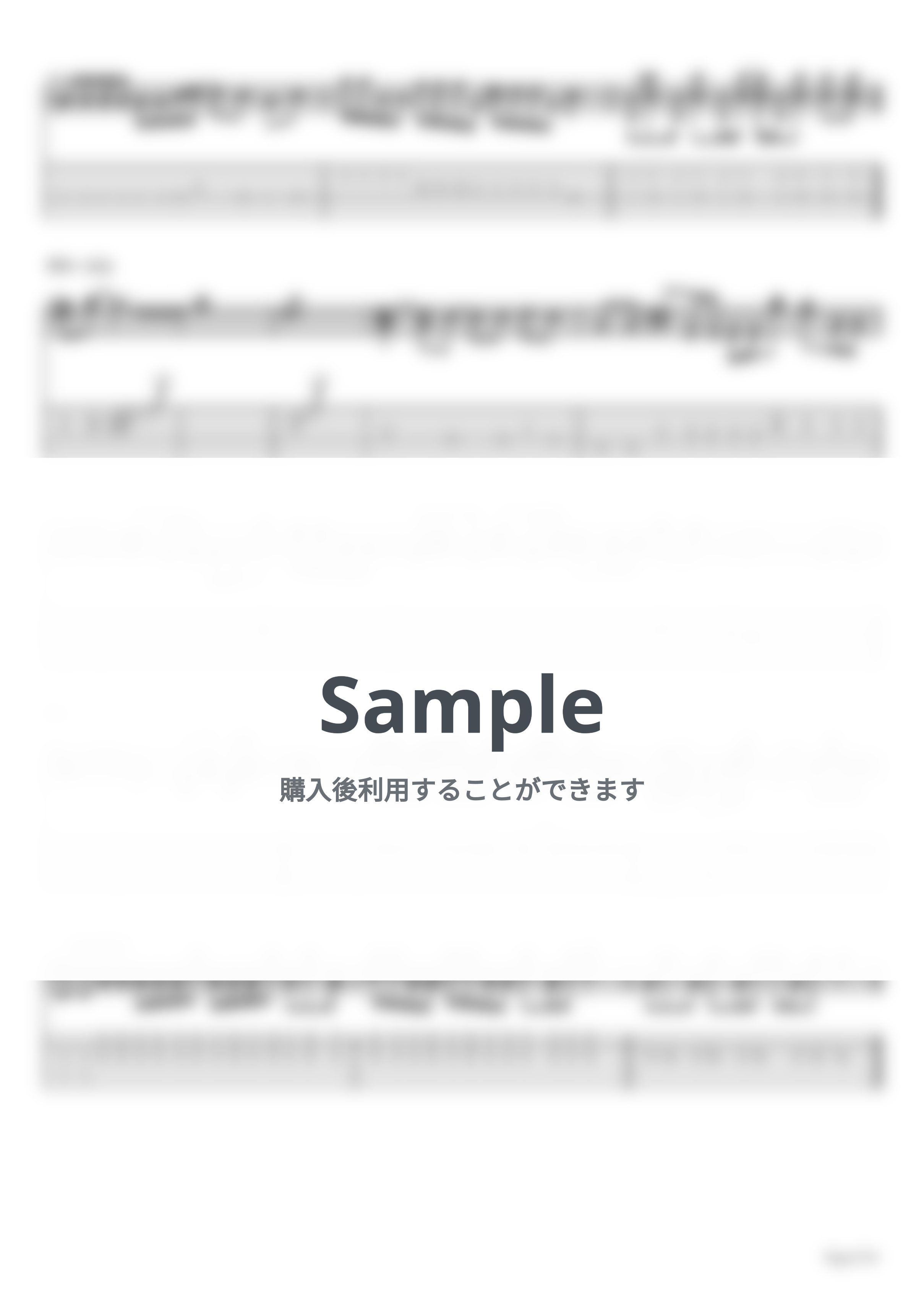 THEE MICHELLE GUN ELEPHANT - シャンデリヤ【ギターTAB】 by はちみつヨーグルト