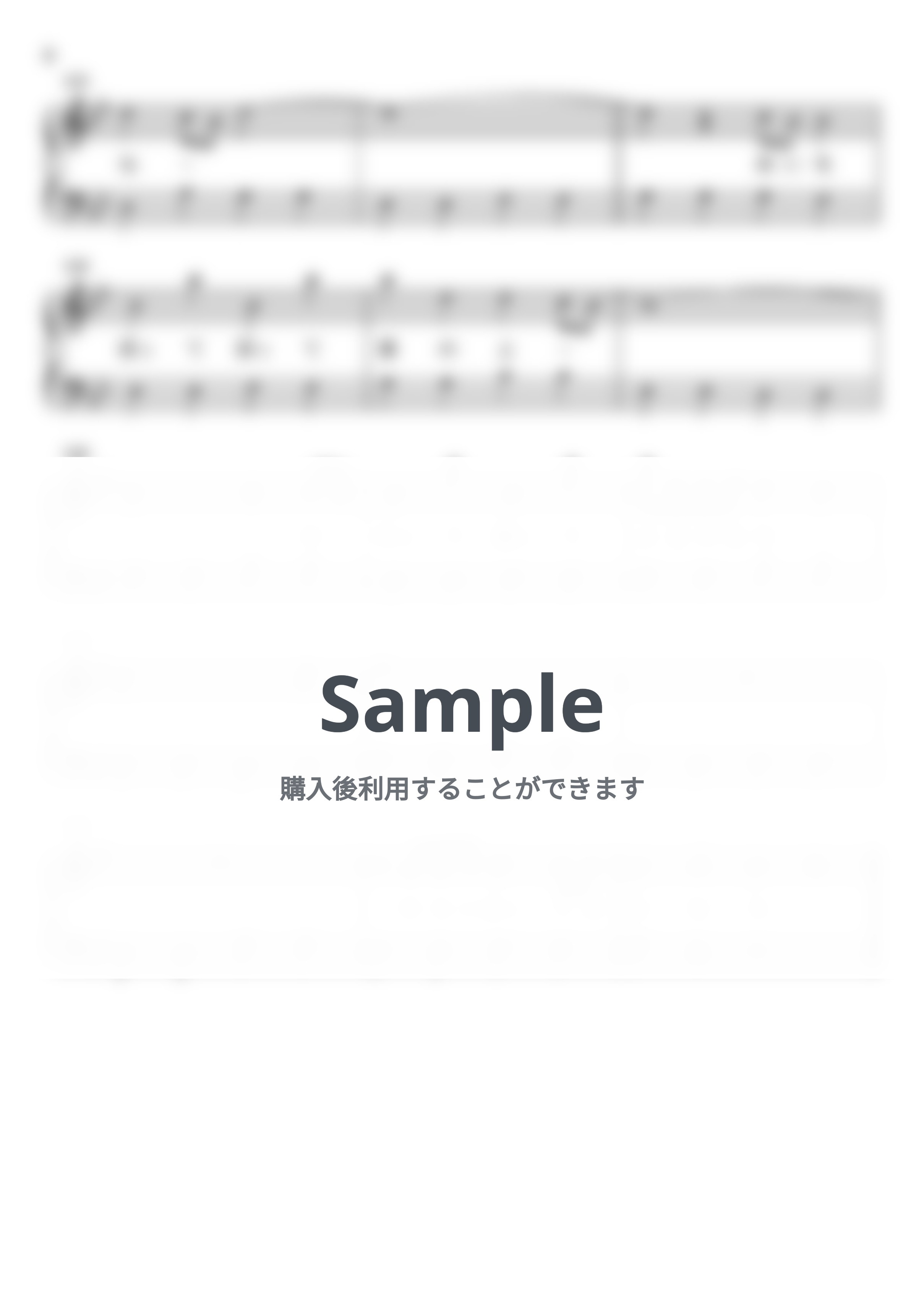 バルーン - シャルル by わたなべももこ - Page 8