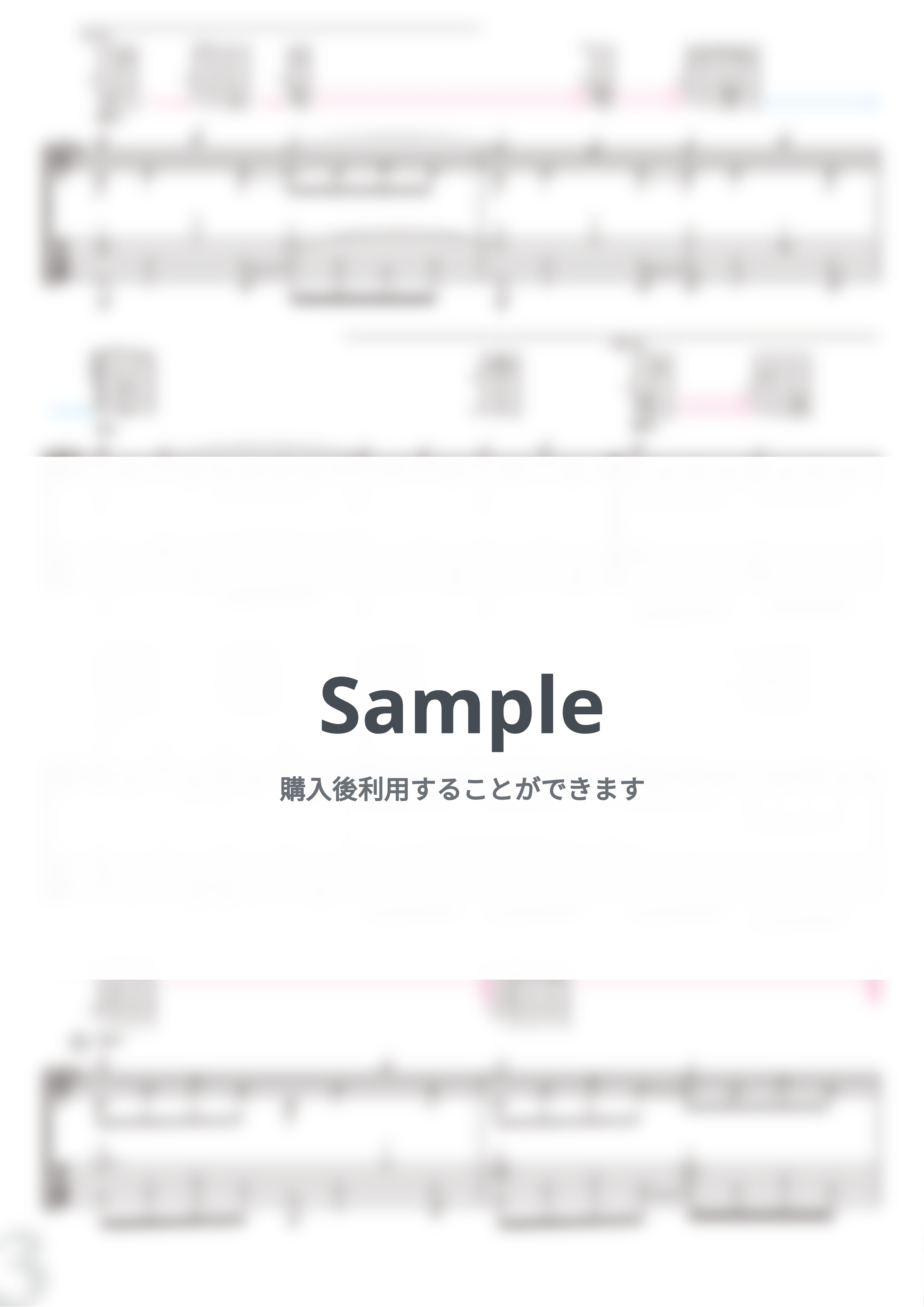 ファイナルファンタジーV - ファイナルファンタジーⅤメインテーマ