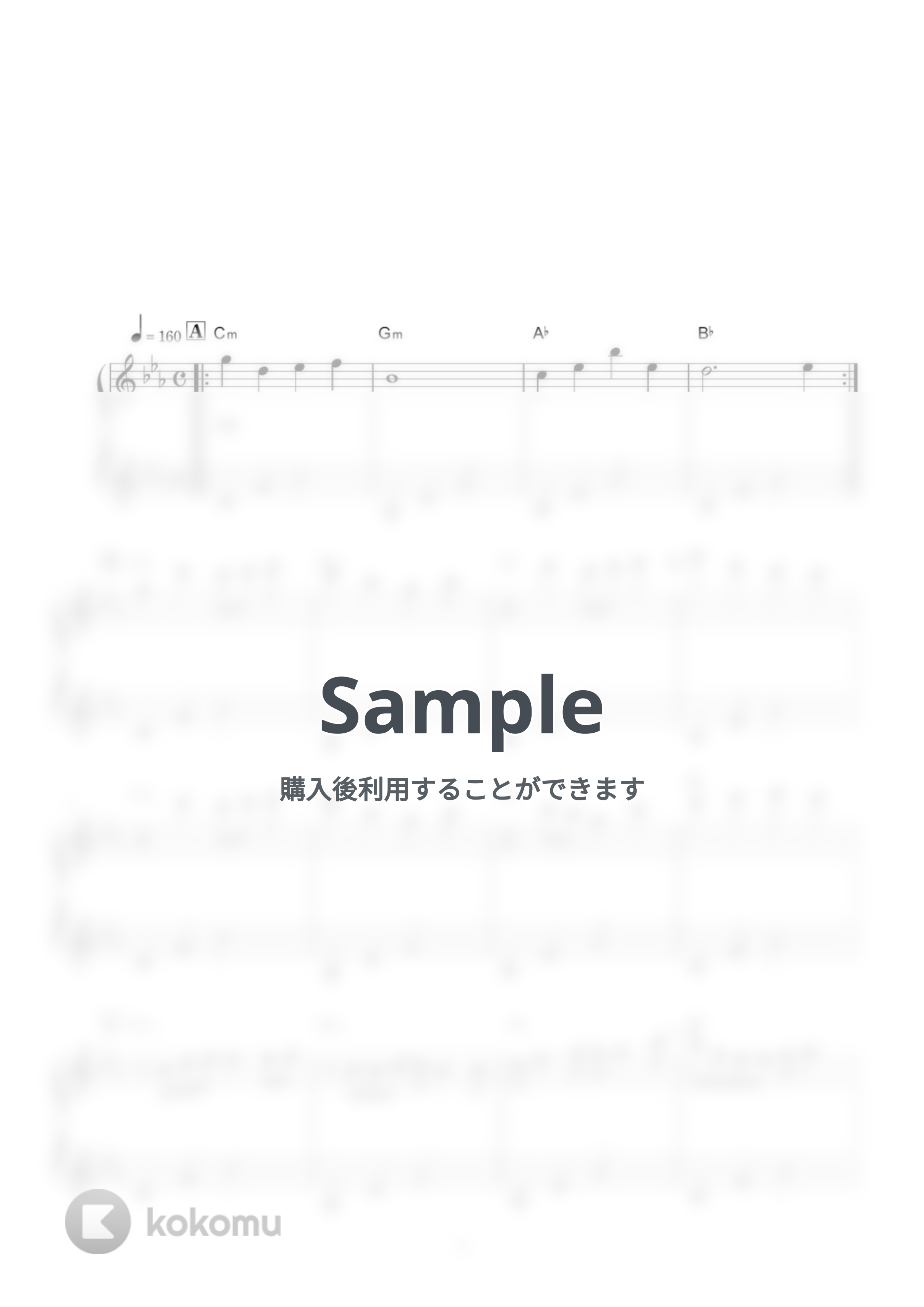 nyamura - you are my curse by HARU KOBA