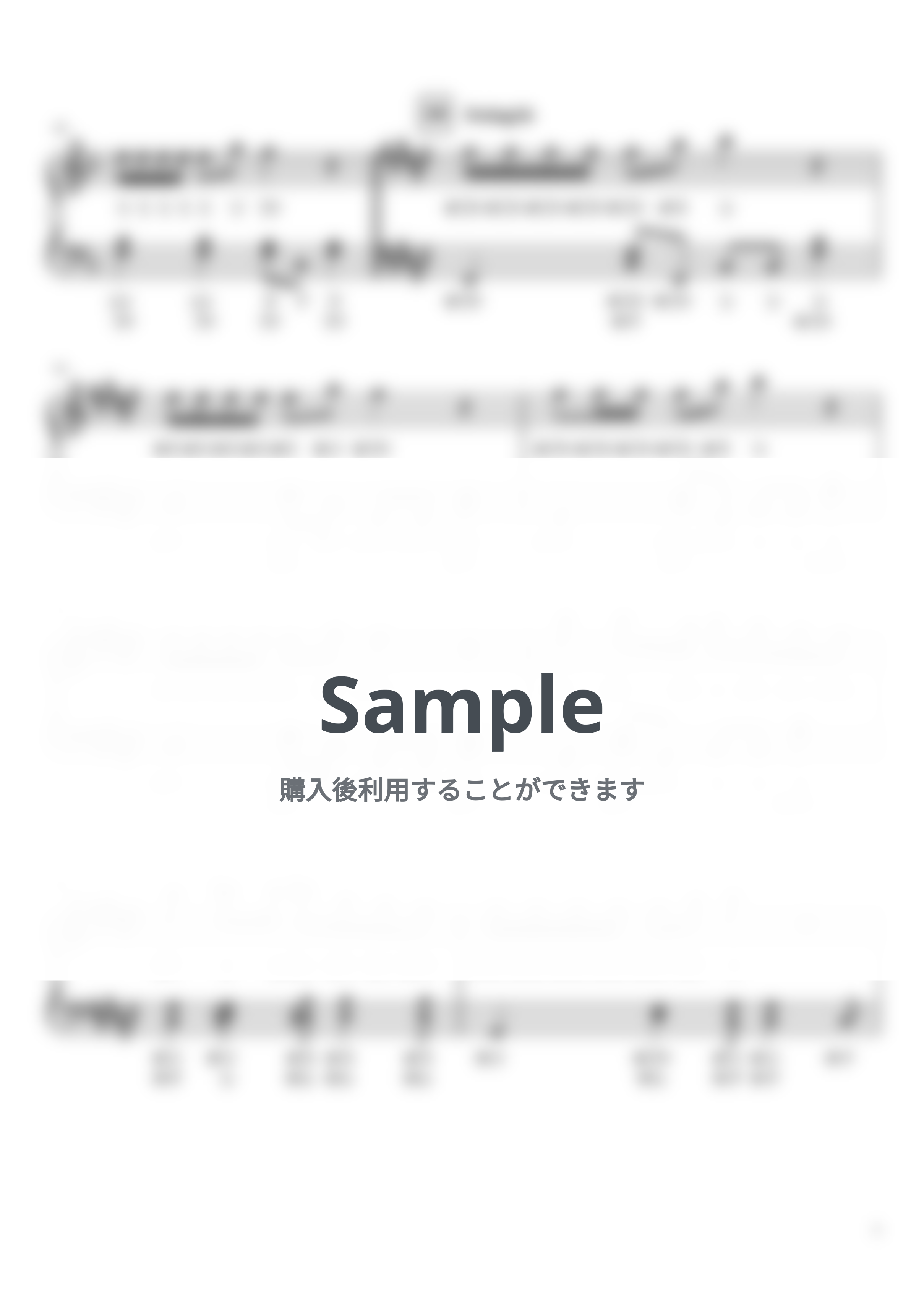 パペットスンスン - とてと (ドレミ付き初級) by soup-majo