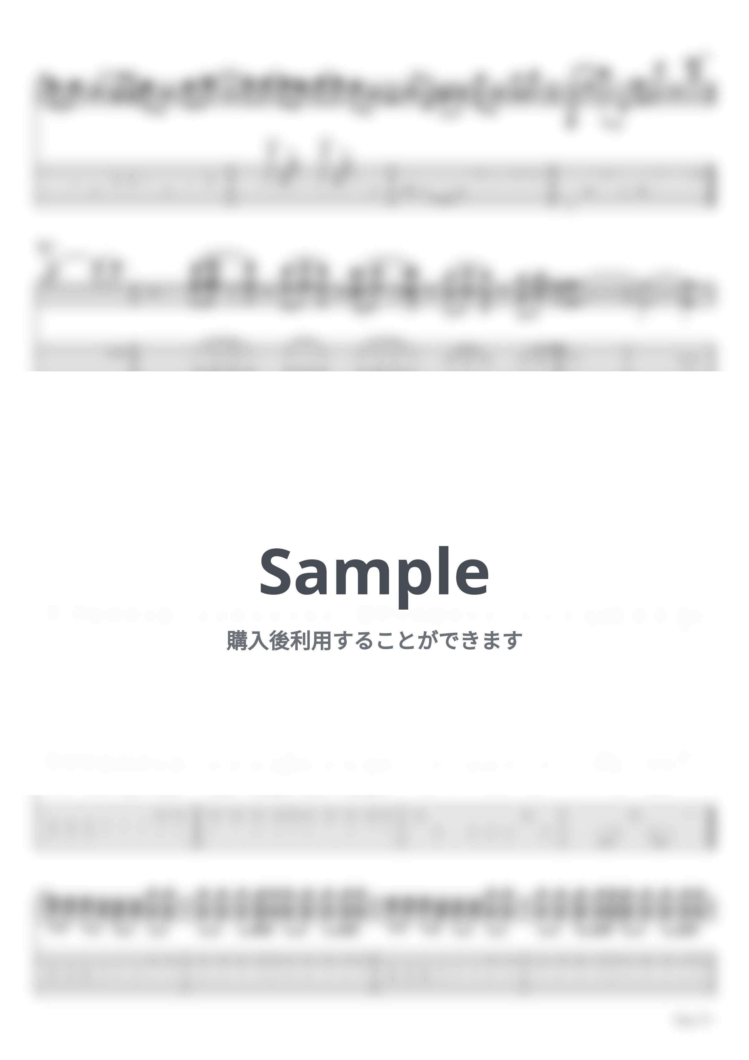 キタニ タツヤ - スカー（リード+バッキングセット）【ギターTAB / 2パートセット】 by はちみつヨーグルト