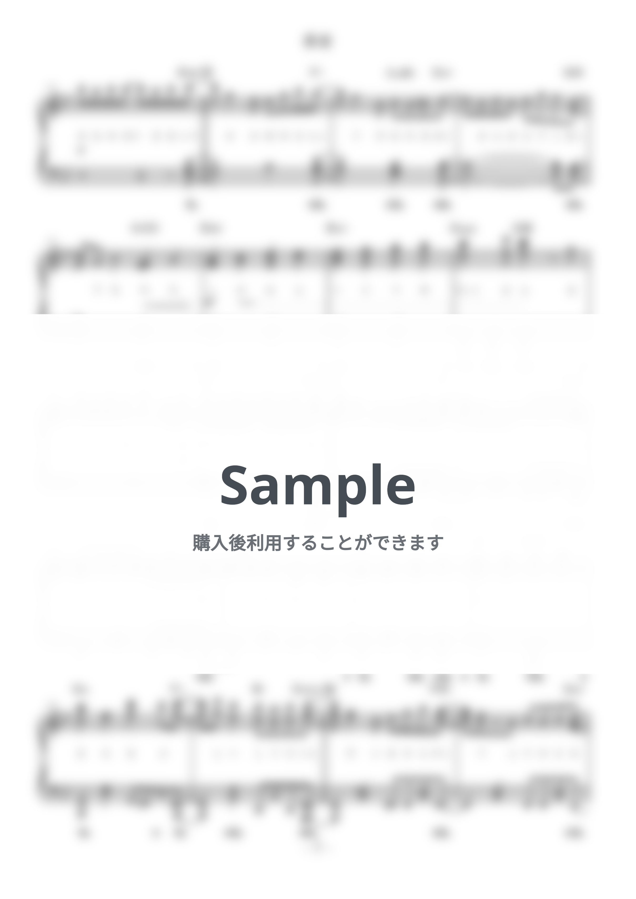 YOASOBI - 勇者 (難易度:★★★★★/歌詞・コード・ペダル付き/アニメ『葬送のフリーレン』オープニングテーマ) by Dさん