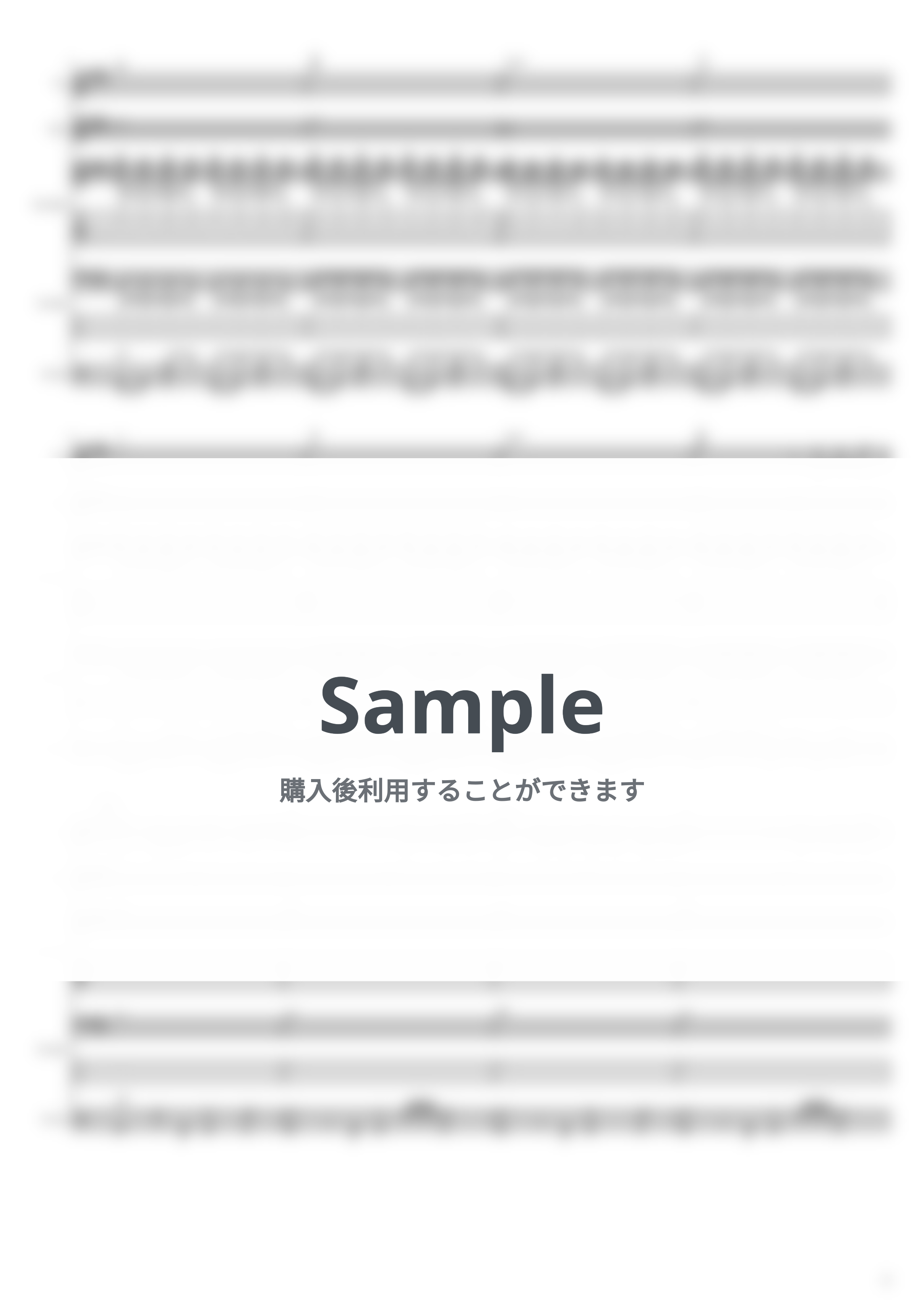 羊文学 - 1999 (バンドスコア) エレクトリックギター楽譜PDF