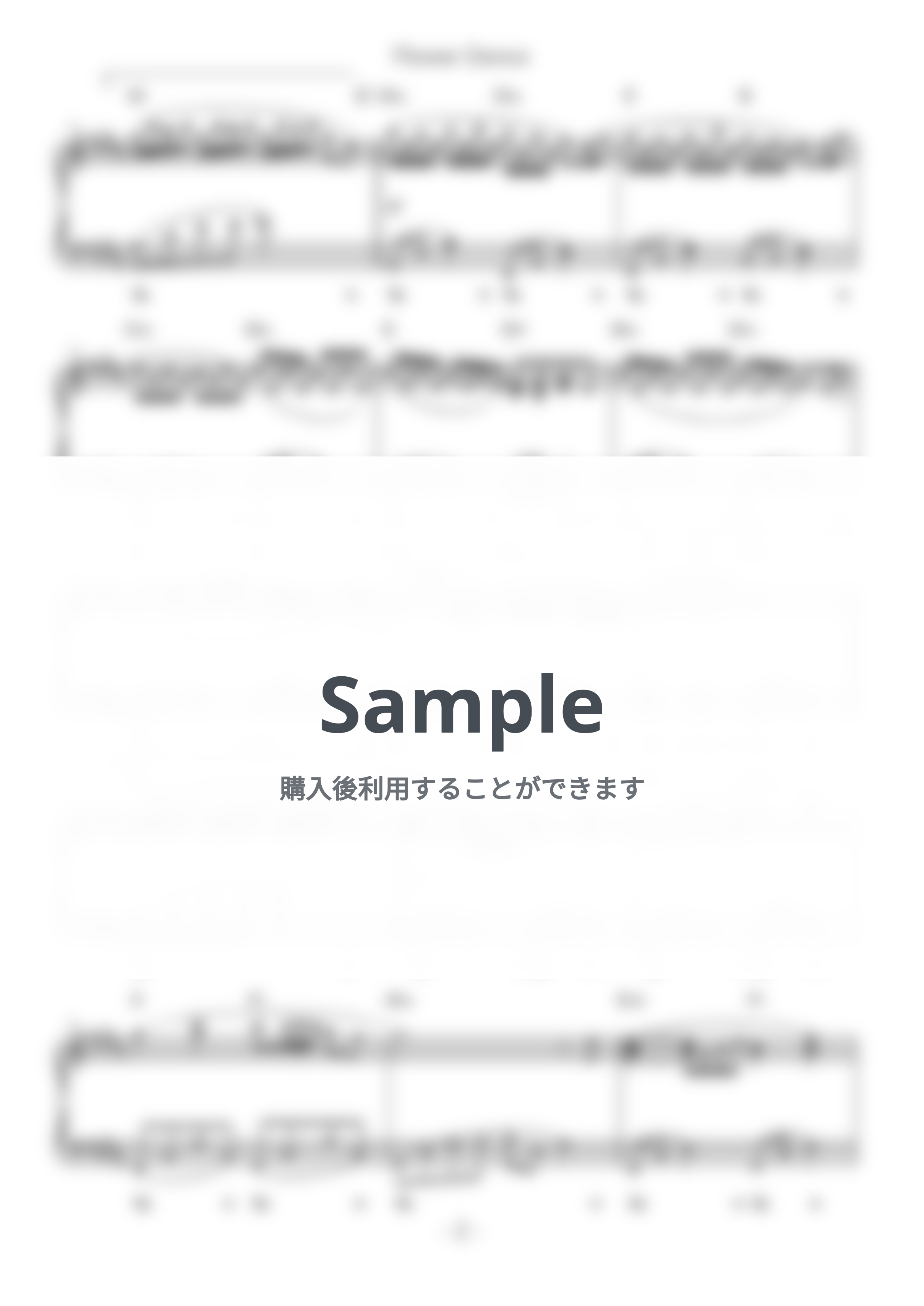 DJ OKAWARI - Flower Dance - フラワーダンス (難易度:★★★☆☆/コード・ペダル付き) by Dさん