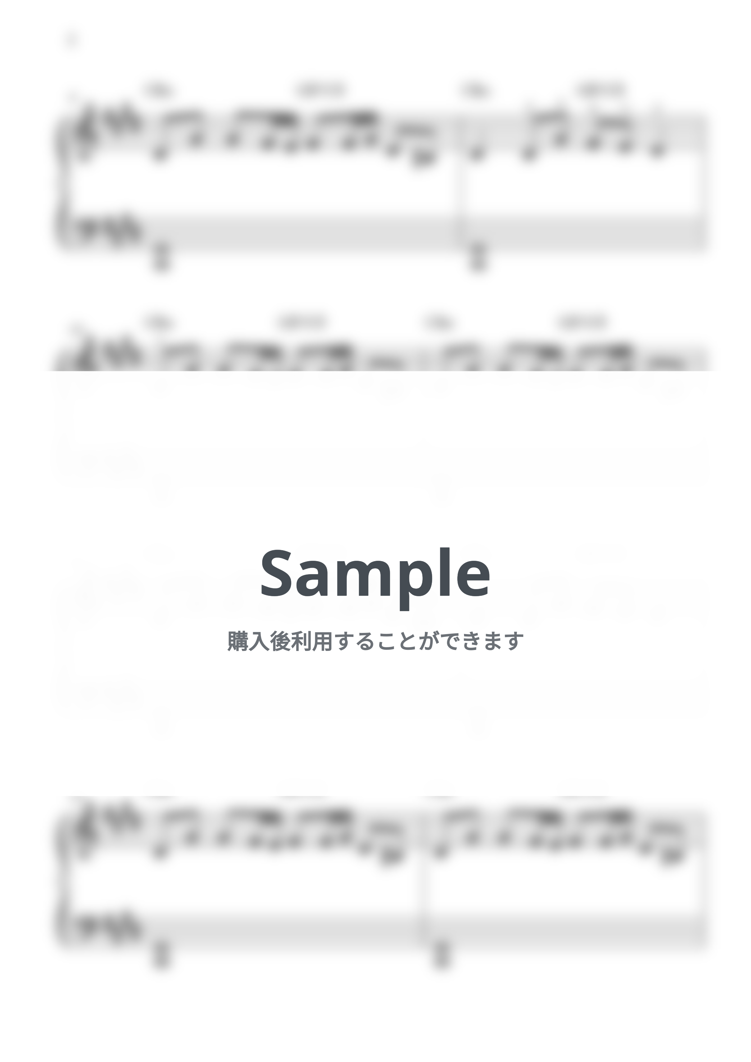 柊マグネタイト - テトリス (初級/カタカナドレミ・指番号・コード付き) by CANACANA family