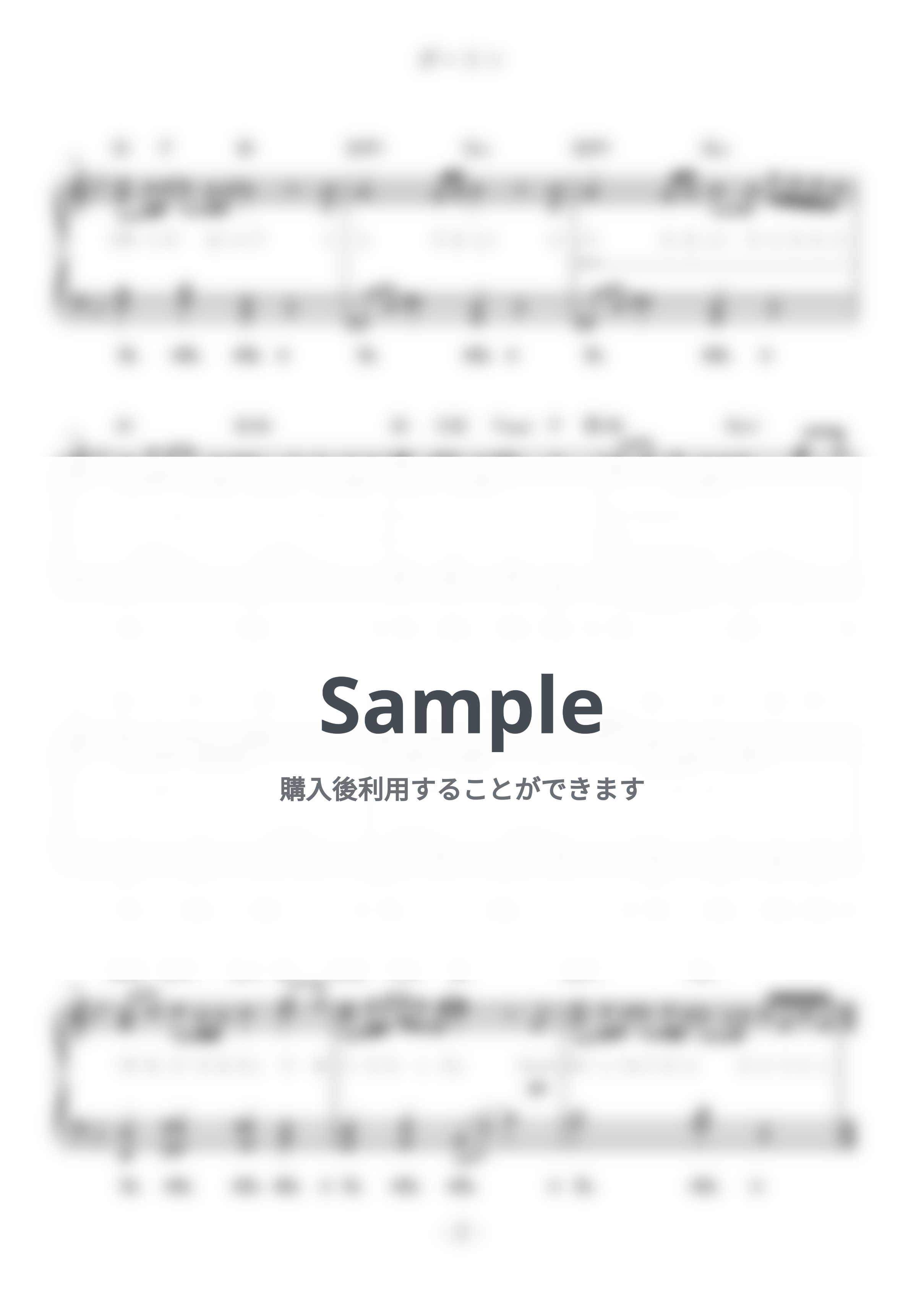 Mrs. GREEN APPLE - ダーリン (難易度:★★☆☆☆/歌詞・コード・ペダル付き/2024年『18祭』テーマソング) by Dさん