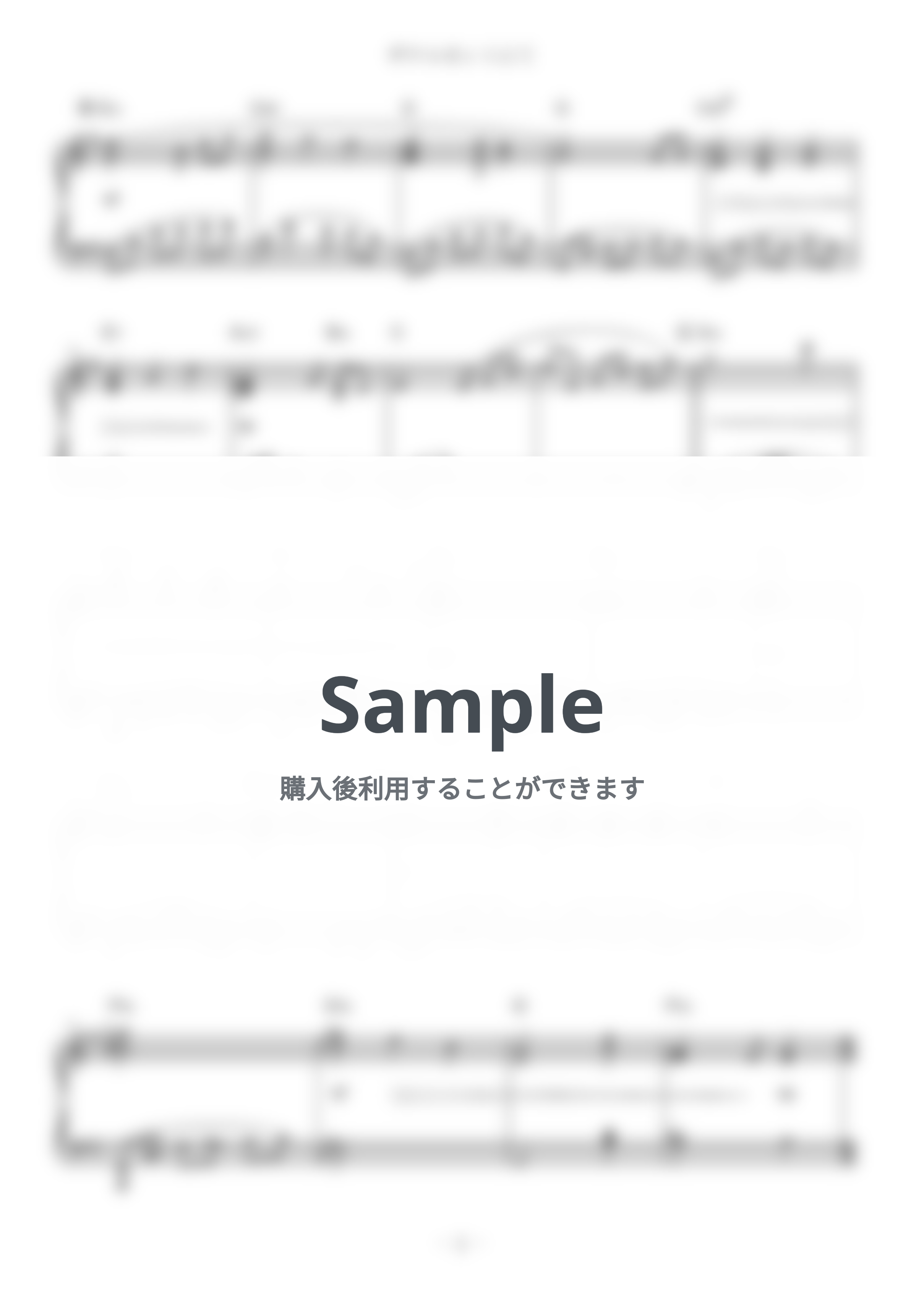 FINAL FANTASY X - ザナルカンドにて (難易度：★★★★☆) by Dさん