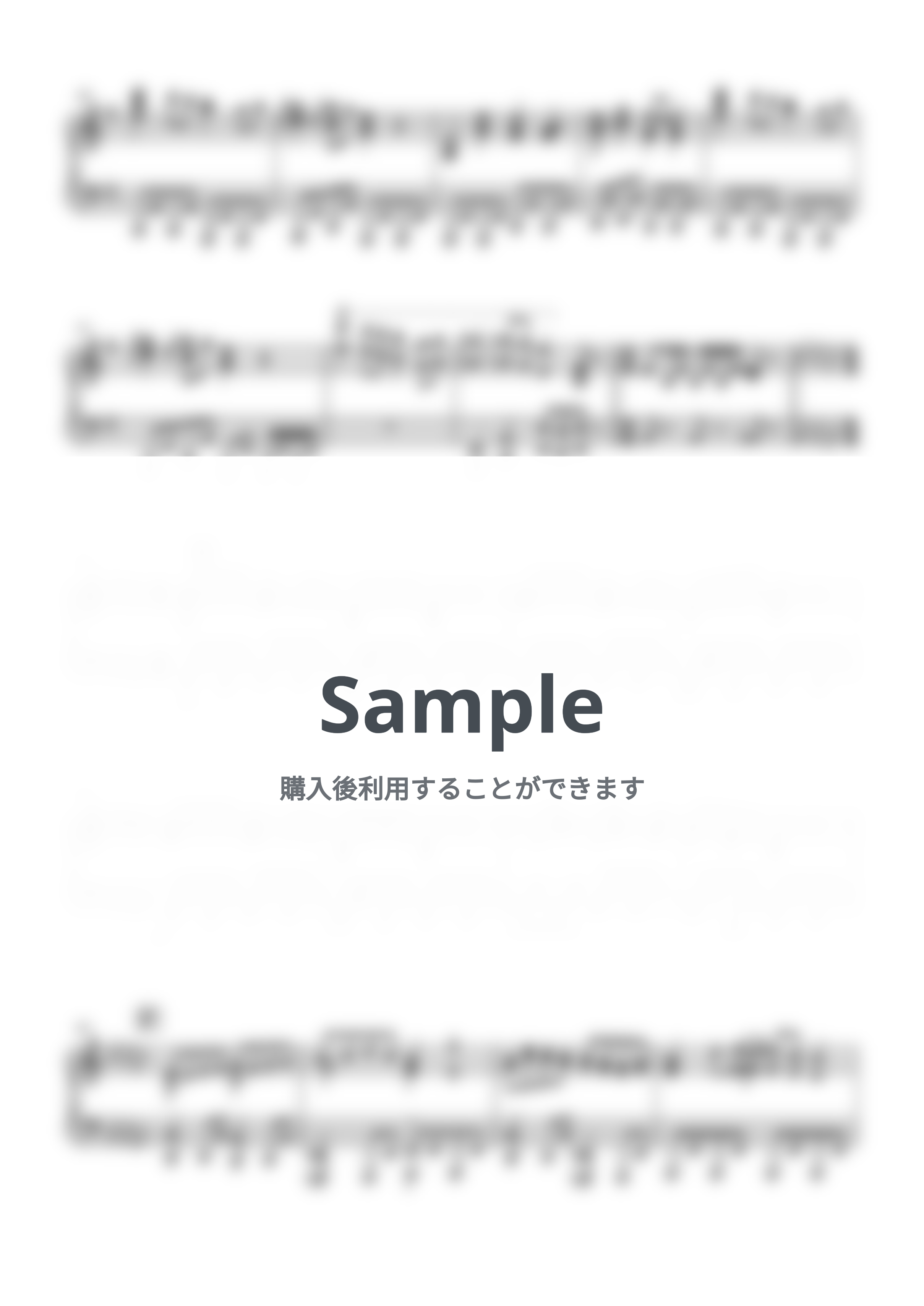 syudou - 邪魔 by Niisan