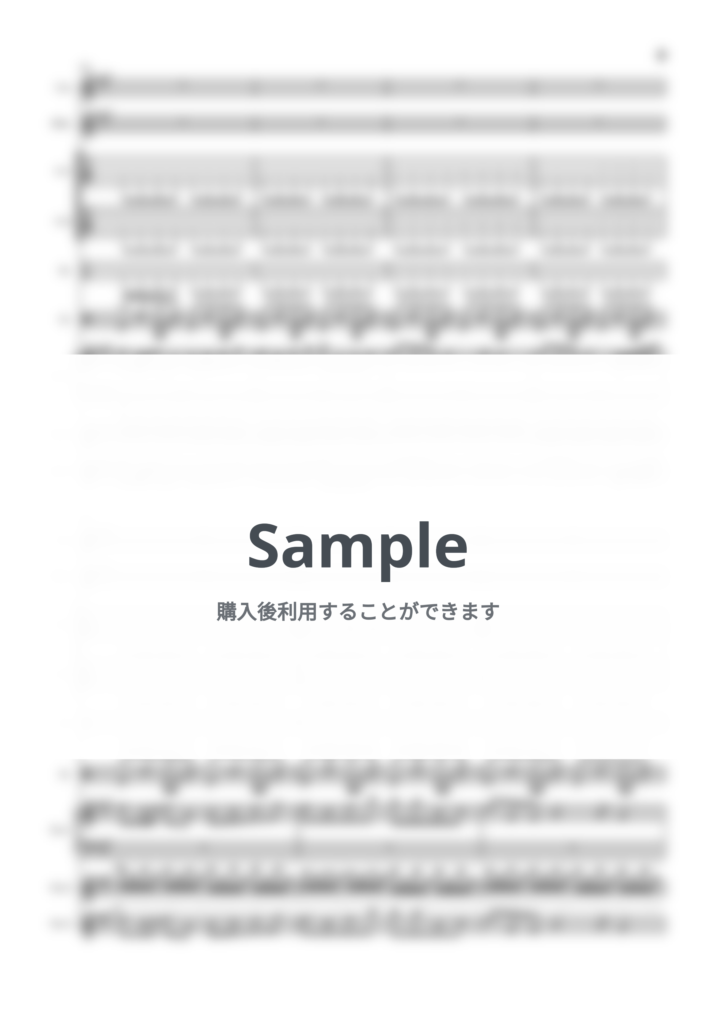 ダイナミック自演ズ - ちがう！！！ (バンドスコア) ボーカル楽譜PDF