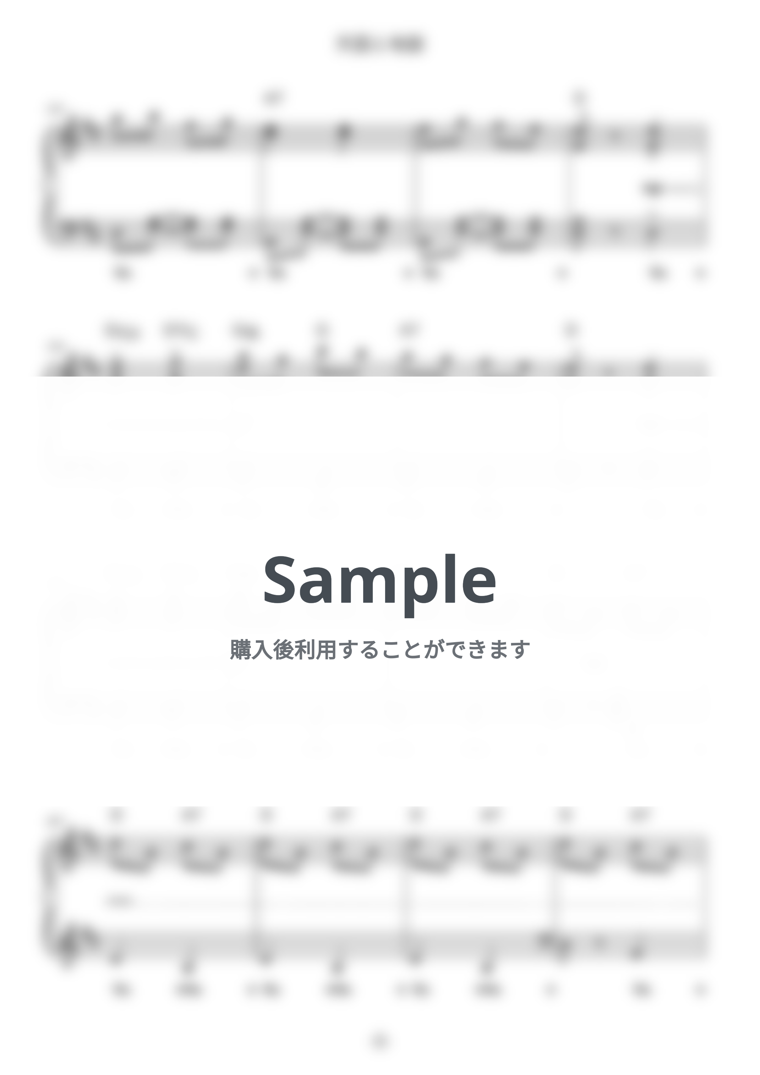 ジャック・オッフェンバック - 天国と地獄 (難易度:★★☆☆☆/コード・ペダル付き) by Dさん