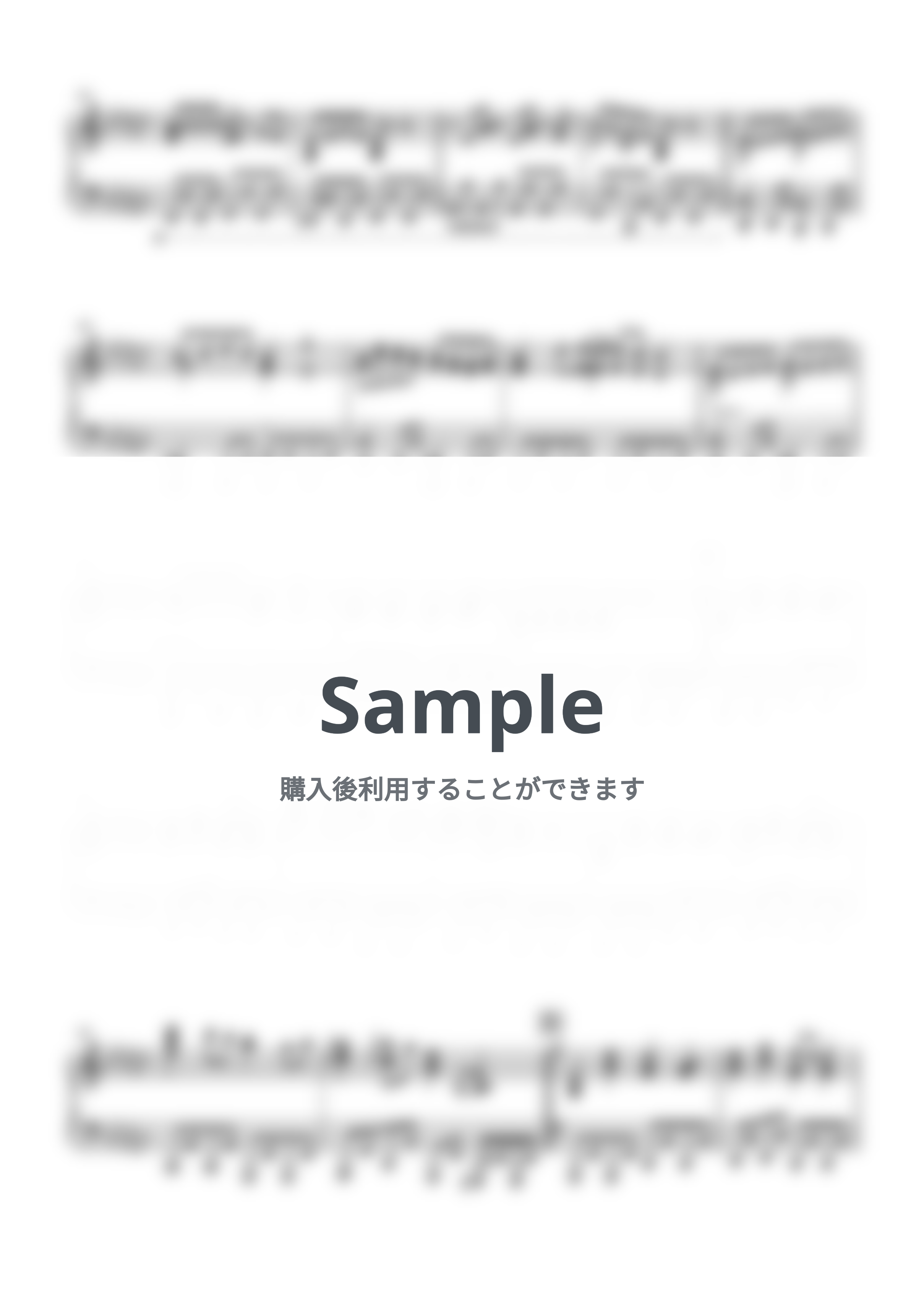 syudou - 邪魔 by Niisan