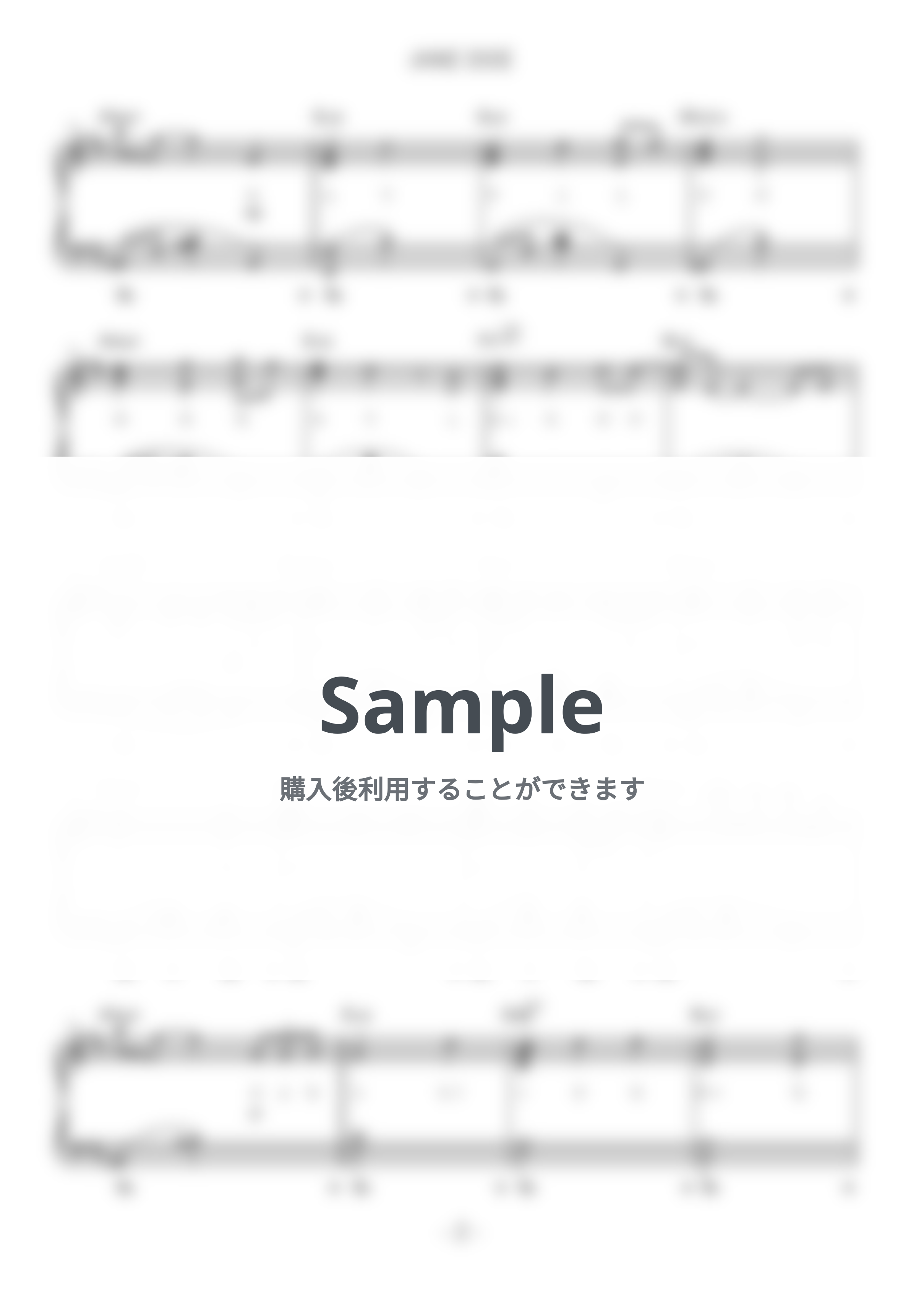 米津玄師, 宇多田ヒカル - JANE DOE (難易度:★★★★☆/歌詞・コード・ペダル付き/劇場版『チェンソーマン レゼ篇』エンディング・テーマ) by Dさん