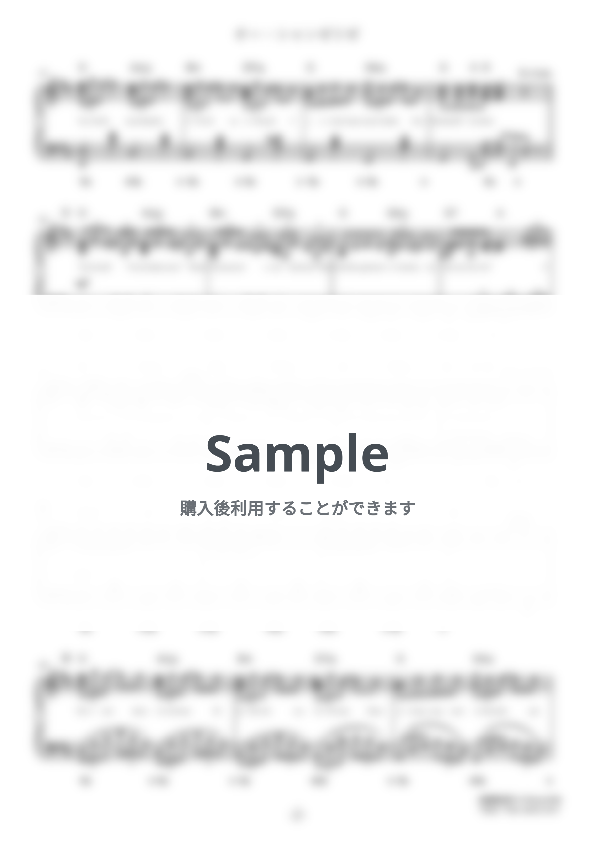 ジョー・ダッサン - オー・シャンゼリゼ (難易度:★★★★☆/歌詞・コード・ペダル付き) by Dさん