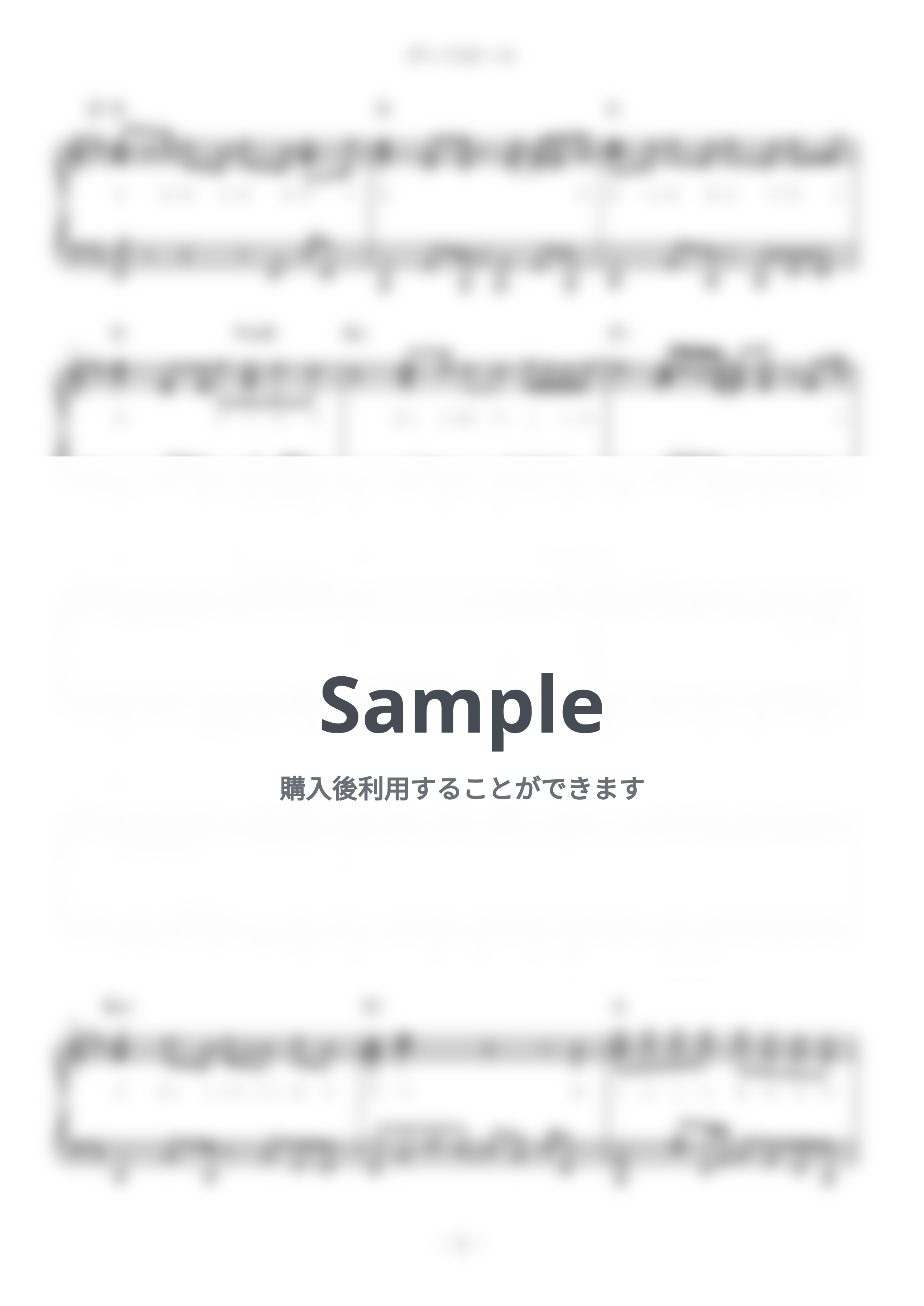 Mrs. GREEN APPLE - ダンスホール (難易度：★★★★☆) by Dさん