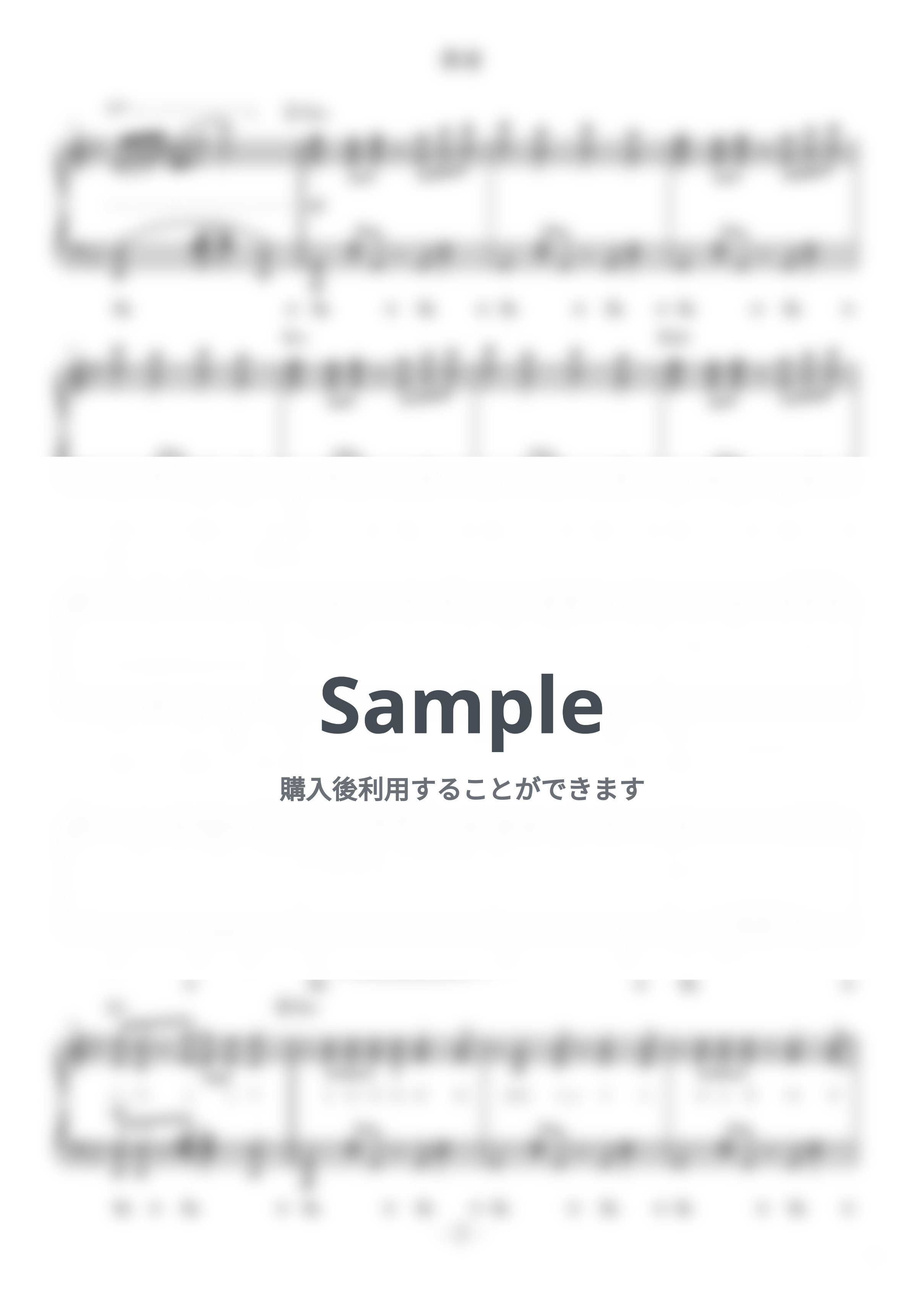 YOASOBI - 勇者 (難易度:★★★★★/歌詞・コード・ペダル付き/アニメ『葬送のフリーレン』オープニングテーマ) by Dさん