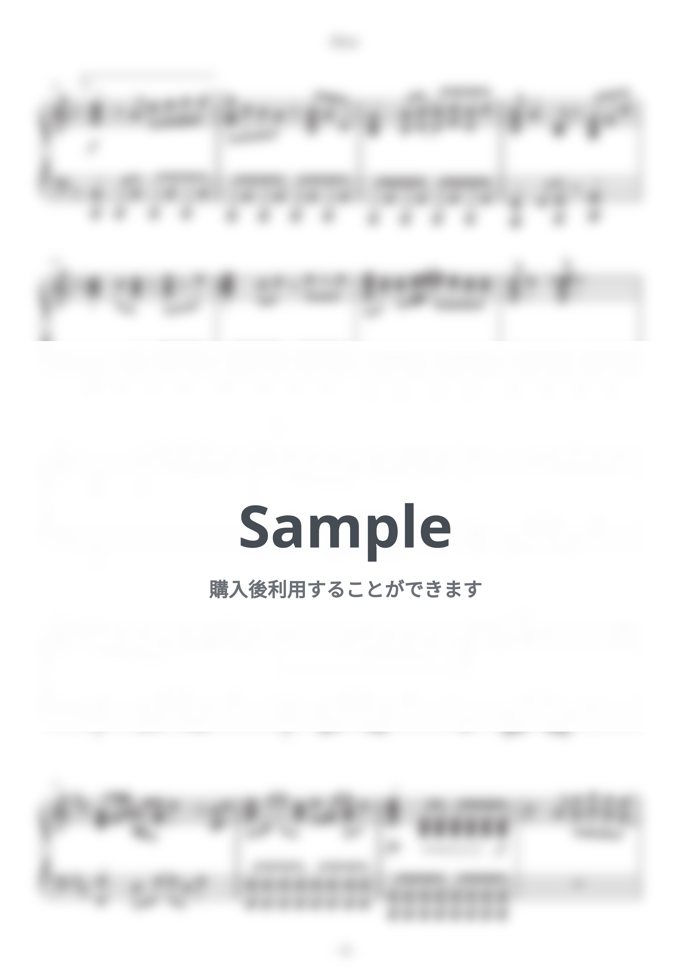 嵐 - Five by HARU KOBA