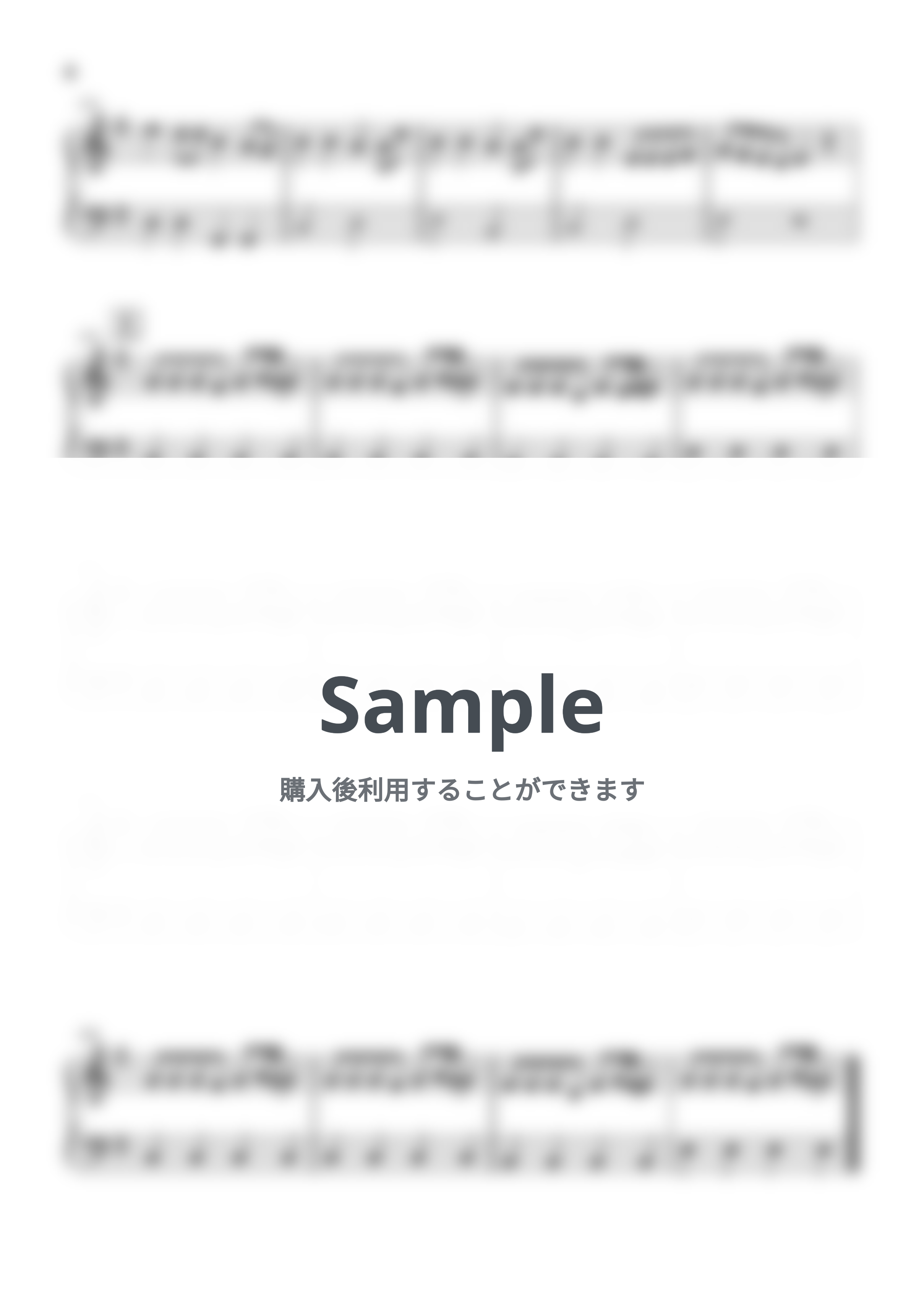 椎名もた - 少女A by あい