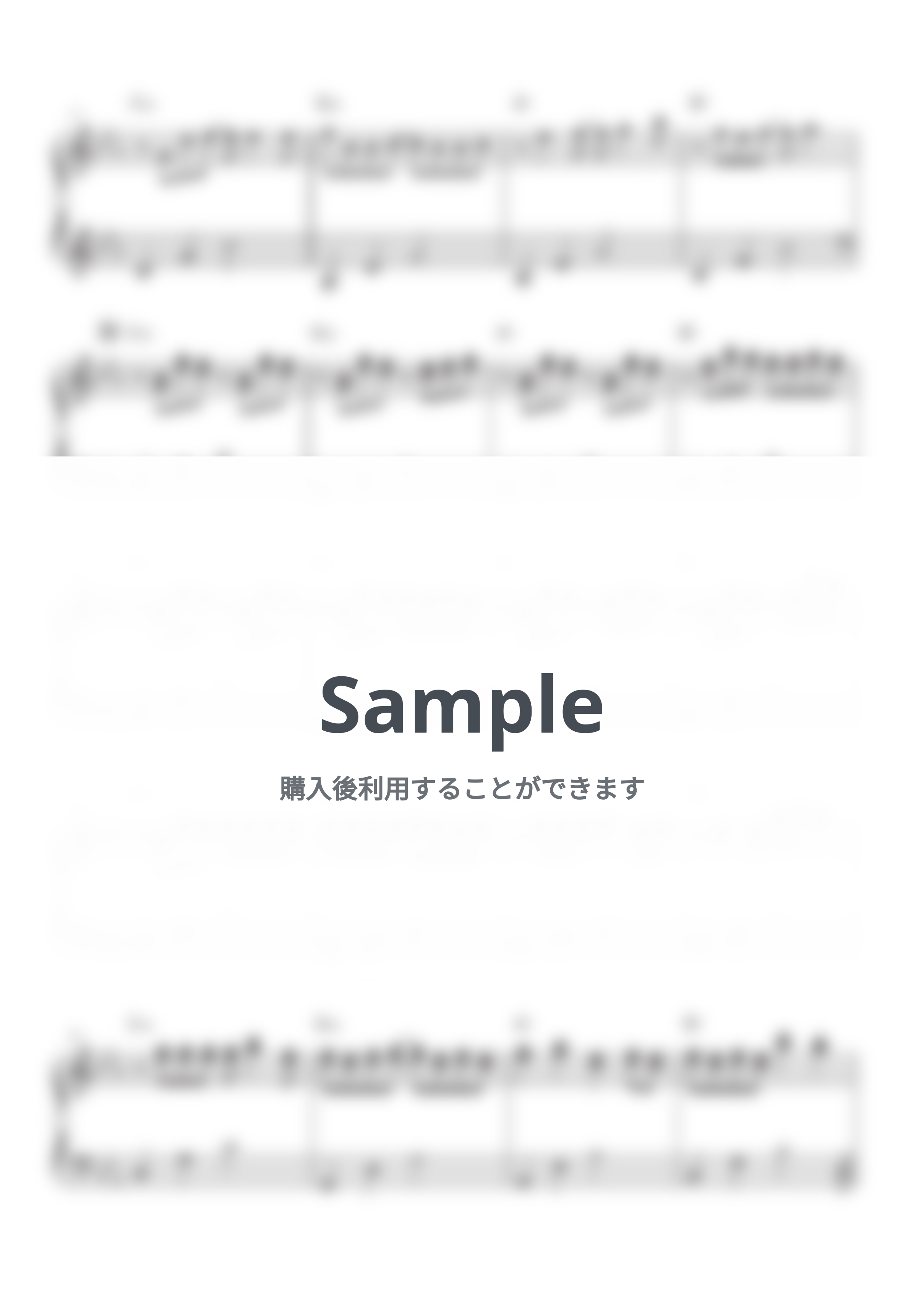 nyamura - you are my curse by HARU KOBA