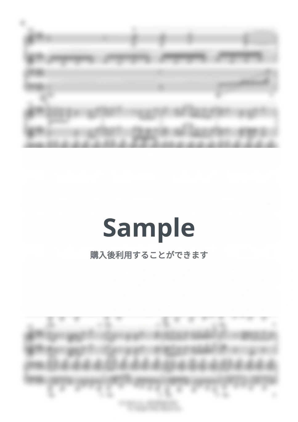 King & Prince - シンデレラガール (ピアノ連弾) by Trohishima - Page 8