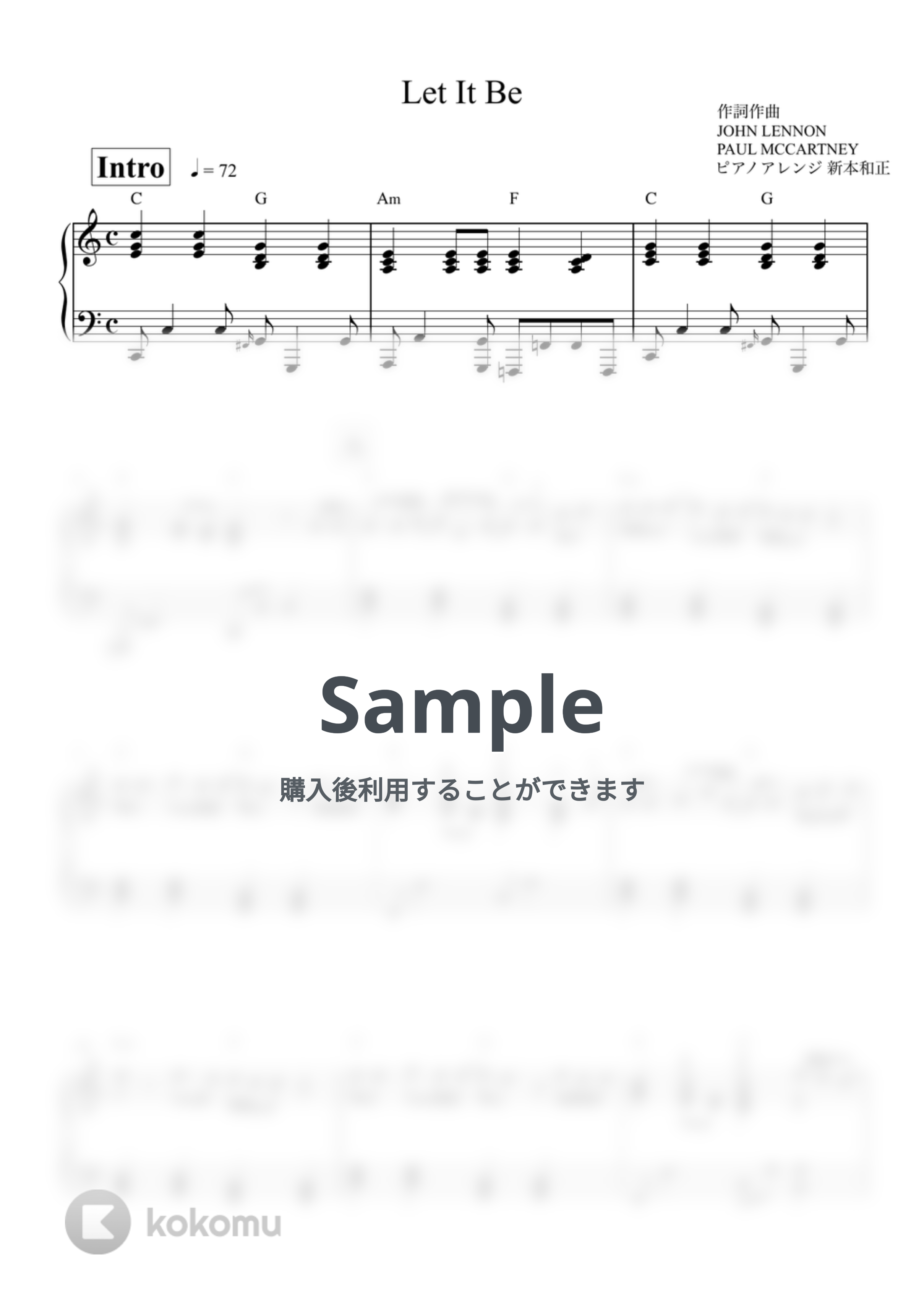 Beatles - Let It Be by 新本和正