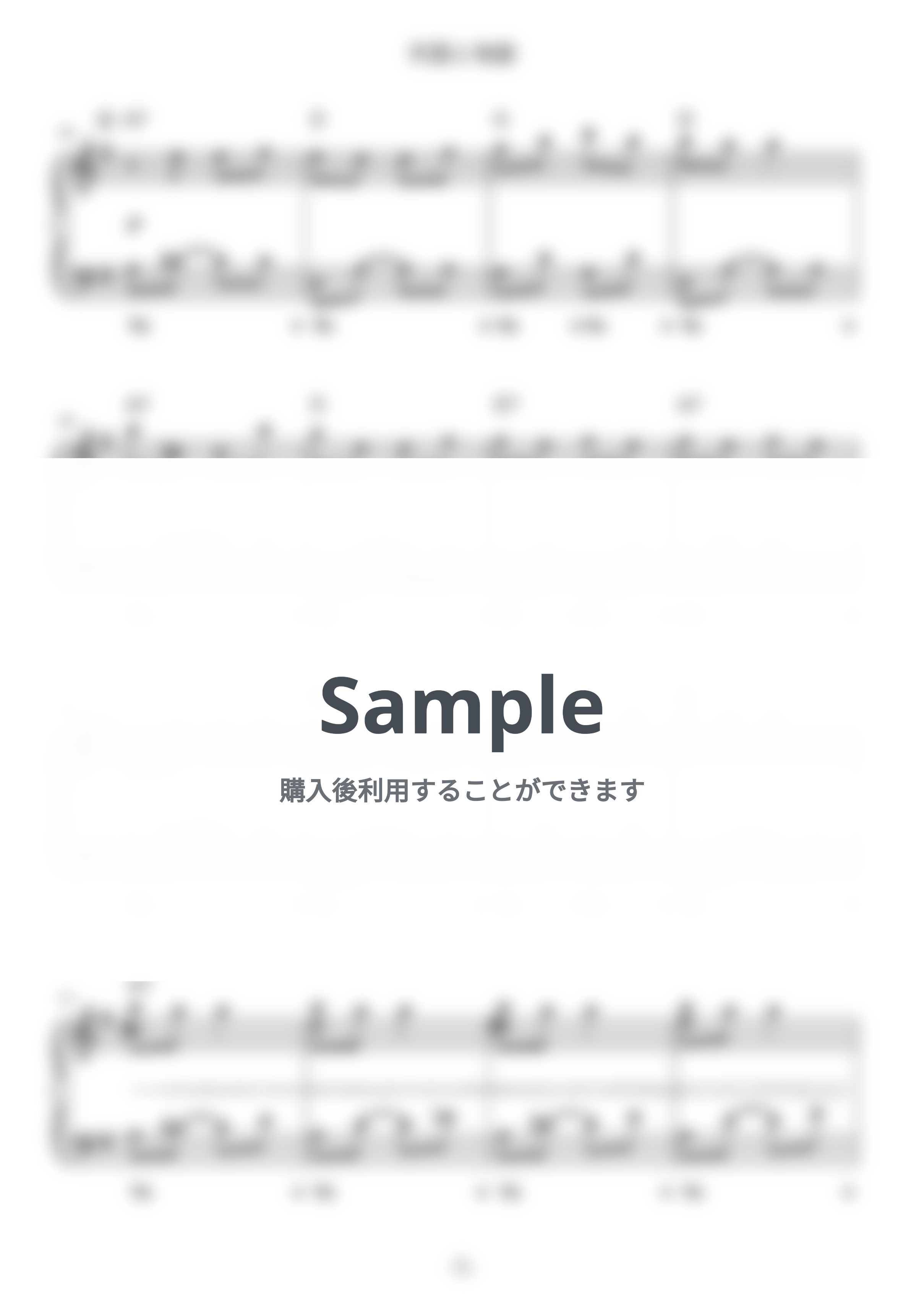 ジャック・オッフェンバック - 天国と地獄 (難易度:★★☆☆☆/コード・ペダル付き) by Dさん