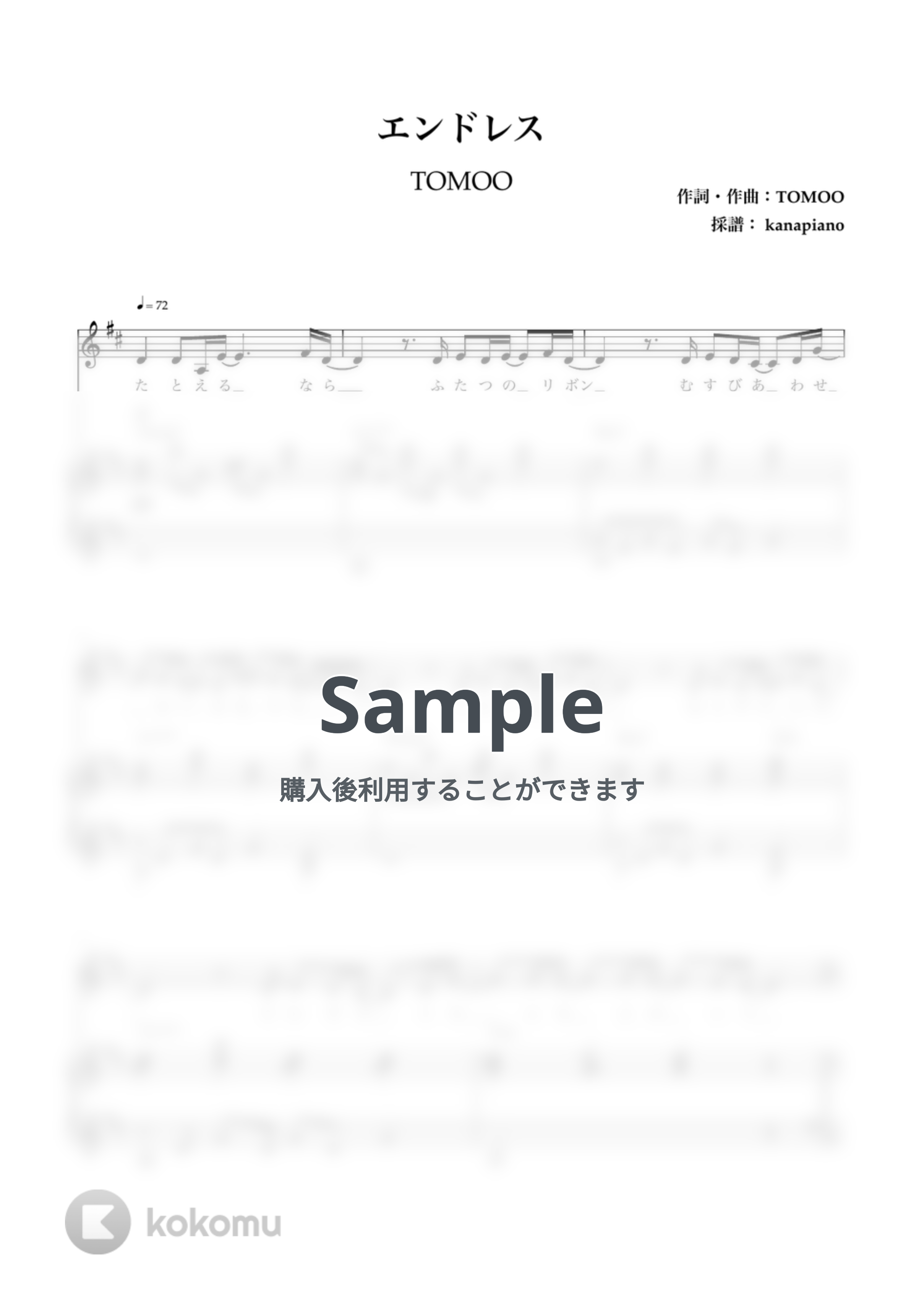 TOMOO - エンドレス(弾き語り) (TOMOO/エンドレス) by kanapiano