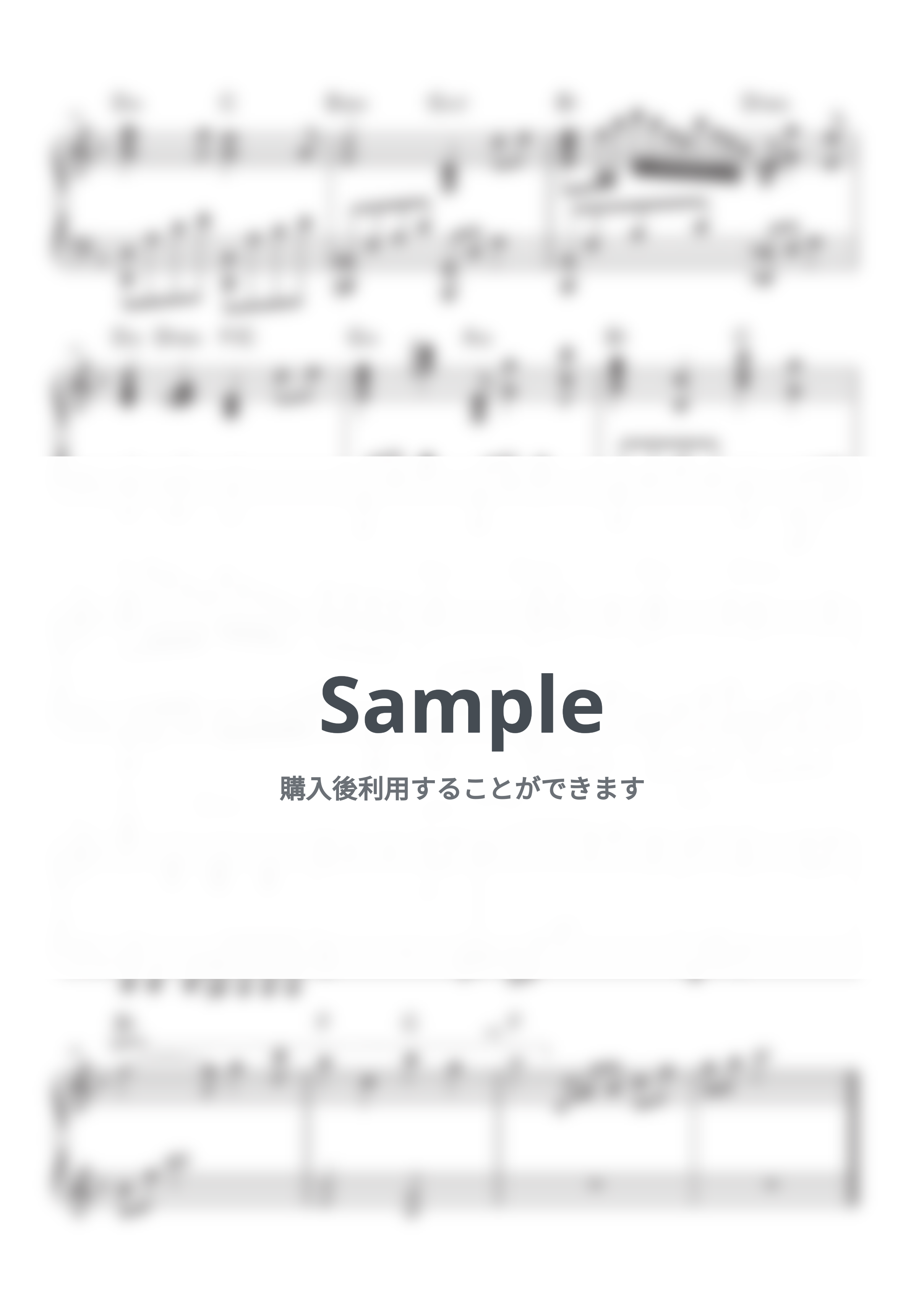 椎名豪 - 猗窩座の過去 (鬼滅の刃 無限城編 OST) by HARU KOBA