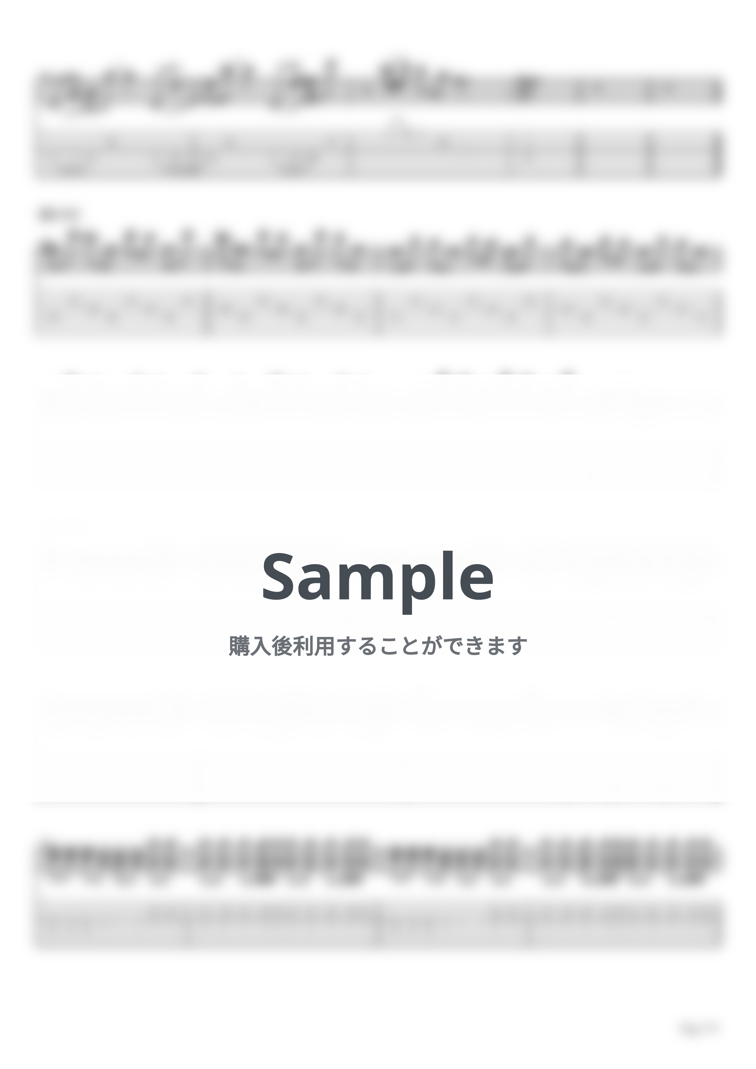 キタニ タツヤ - スカー（リード+バッキングセット）【ギターTAB / 2パートセット】 by はちみつヨーグルト