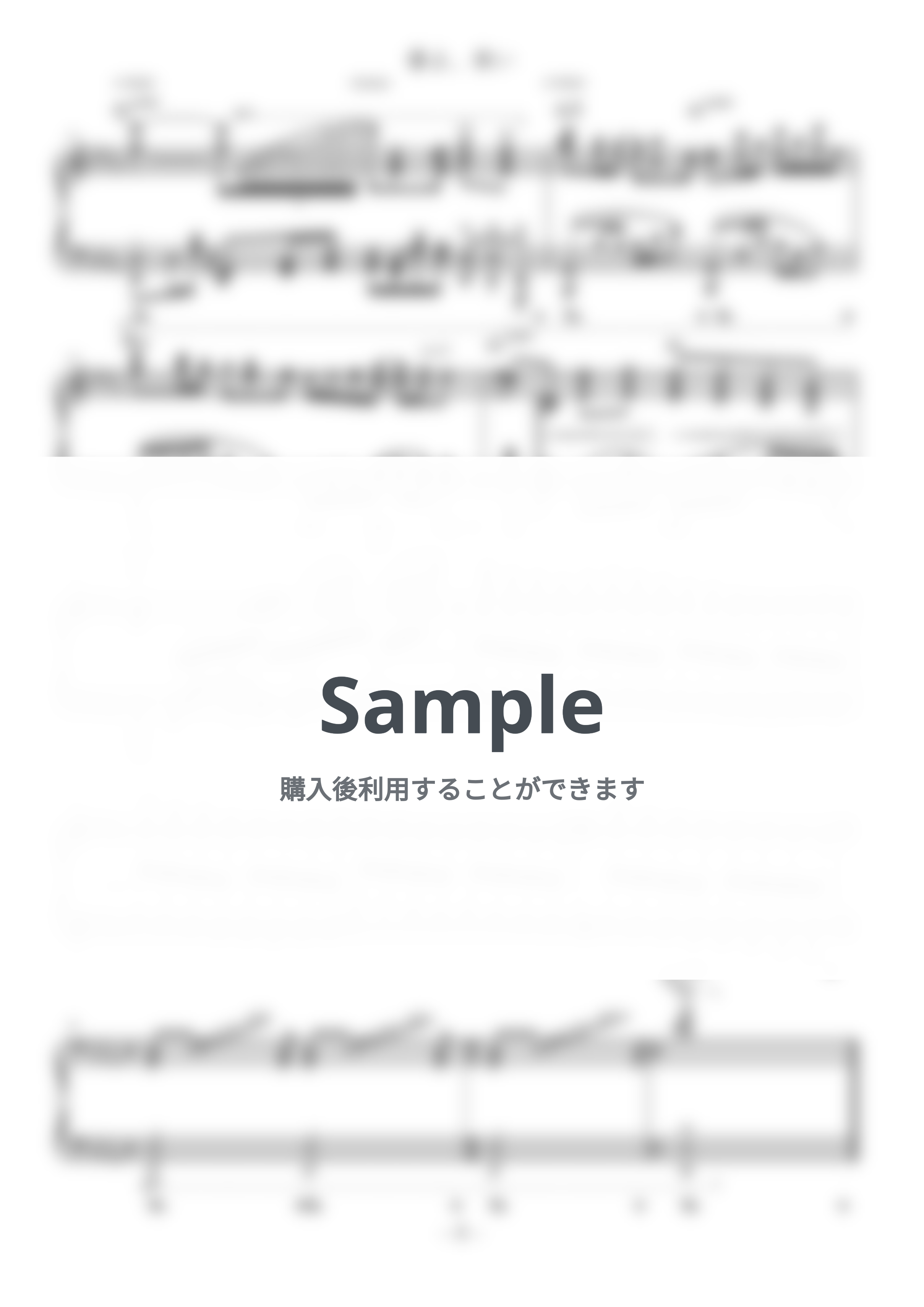 松任谷由実 - 春よ、来い (羽生結弦 エキシビション/難易度:★★★★★/コード・ペダル付き) by Dさん