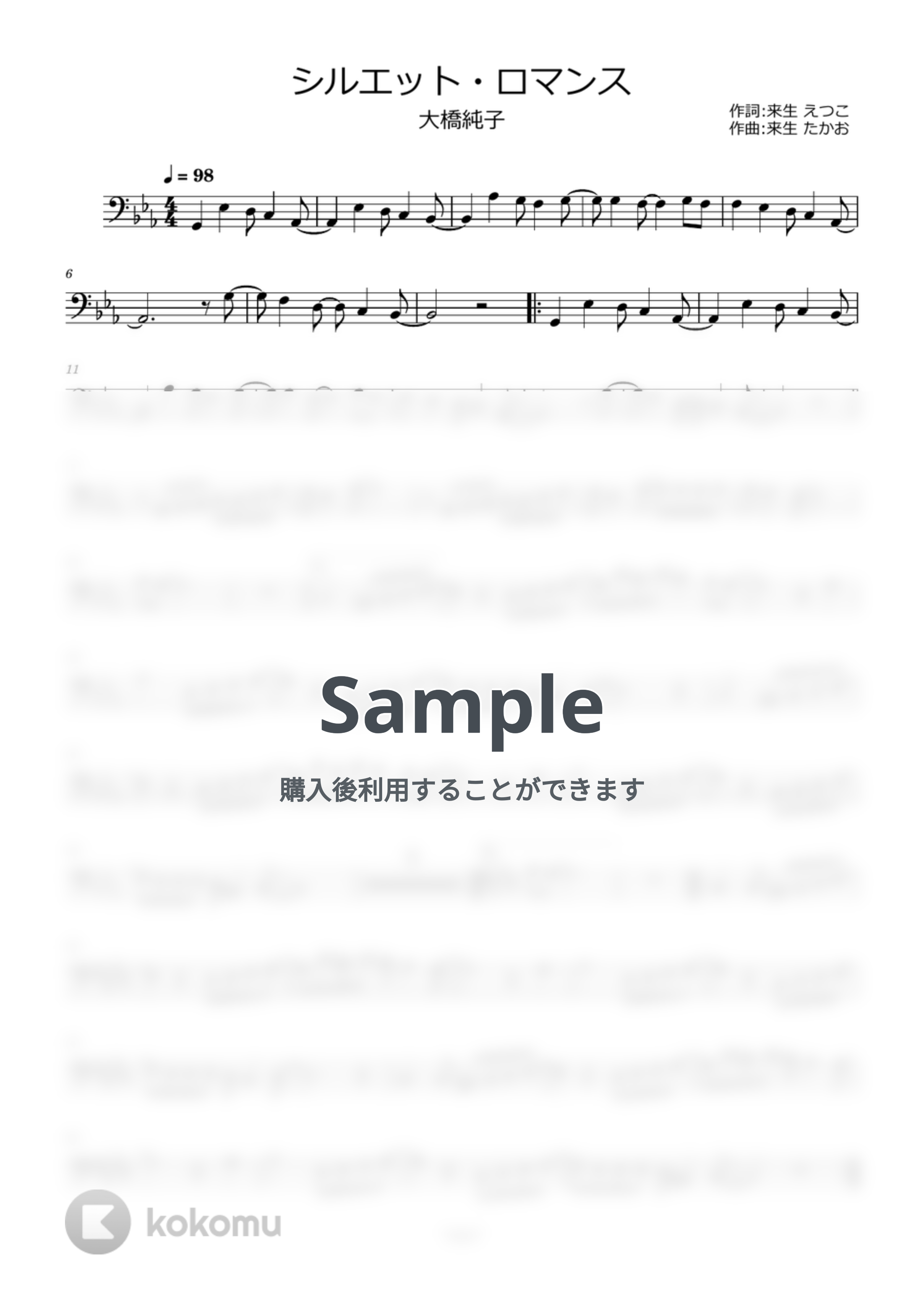 大橋純子 - シルエット・ロマンス【トロンボーン】 by ayako music school