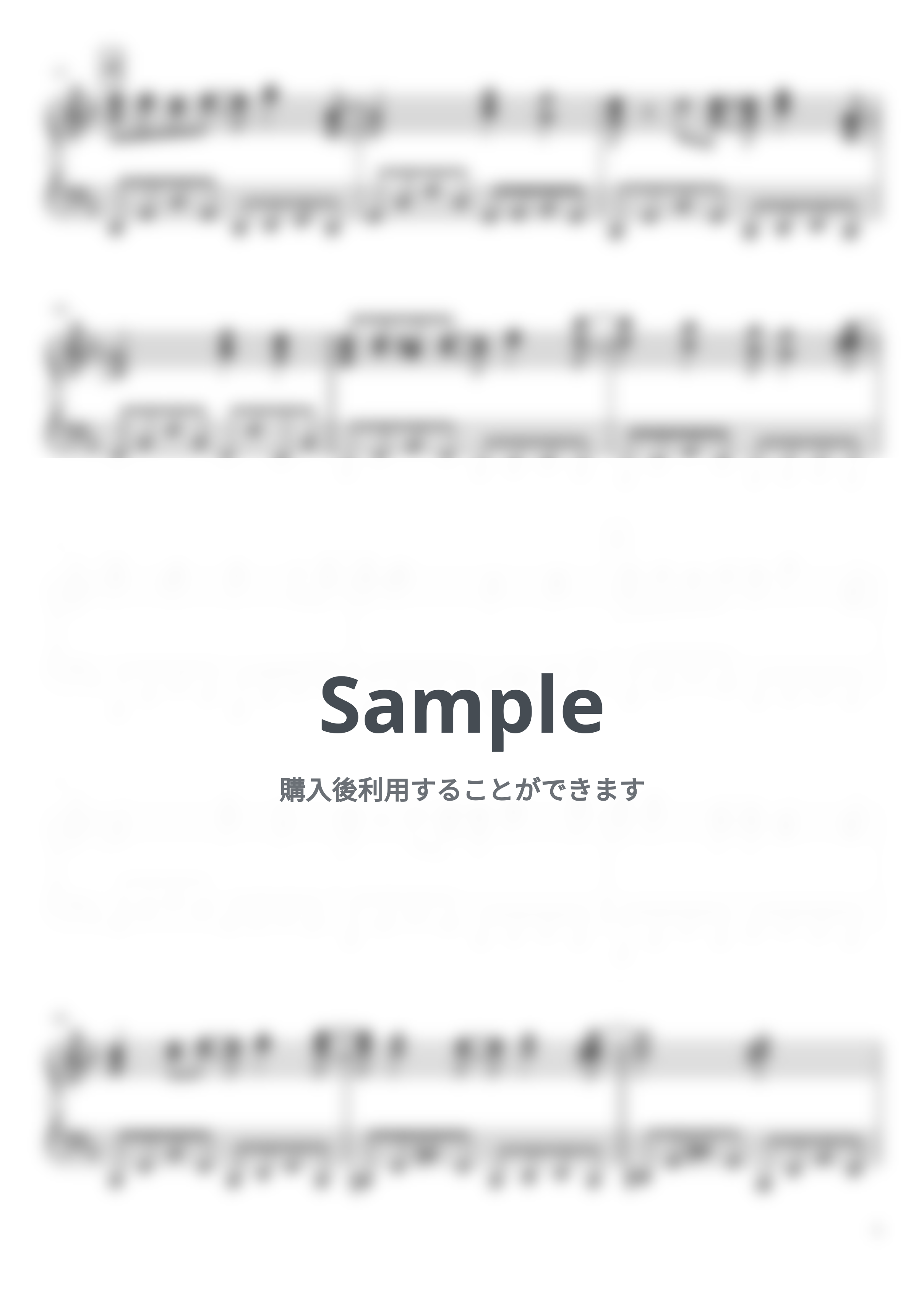 松任谷由実 - 岩礁のきらめき (中級) by soup-majo