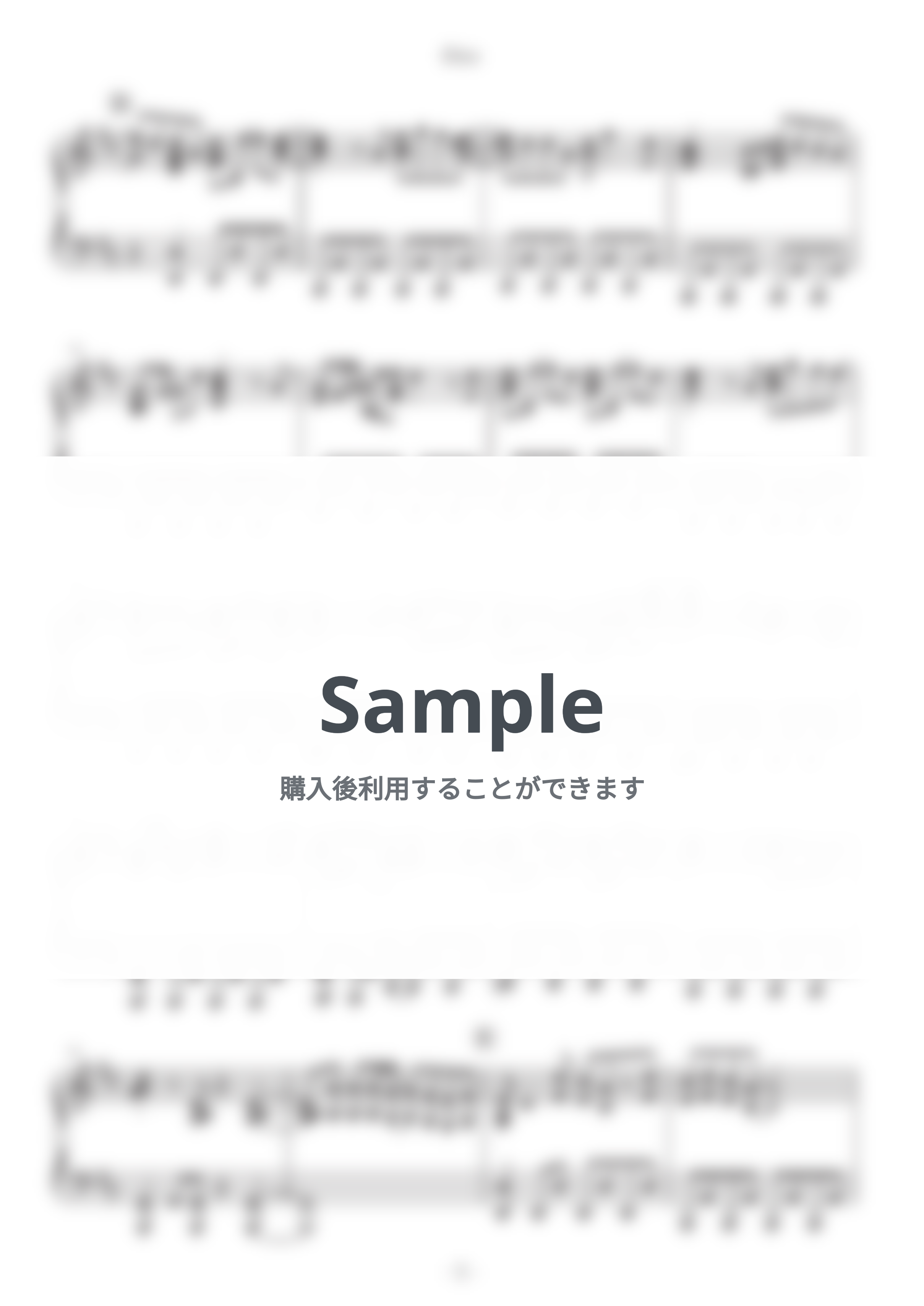 嵐 - Five by HARU KOBA