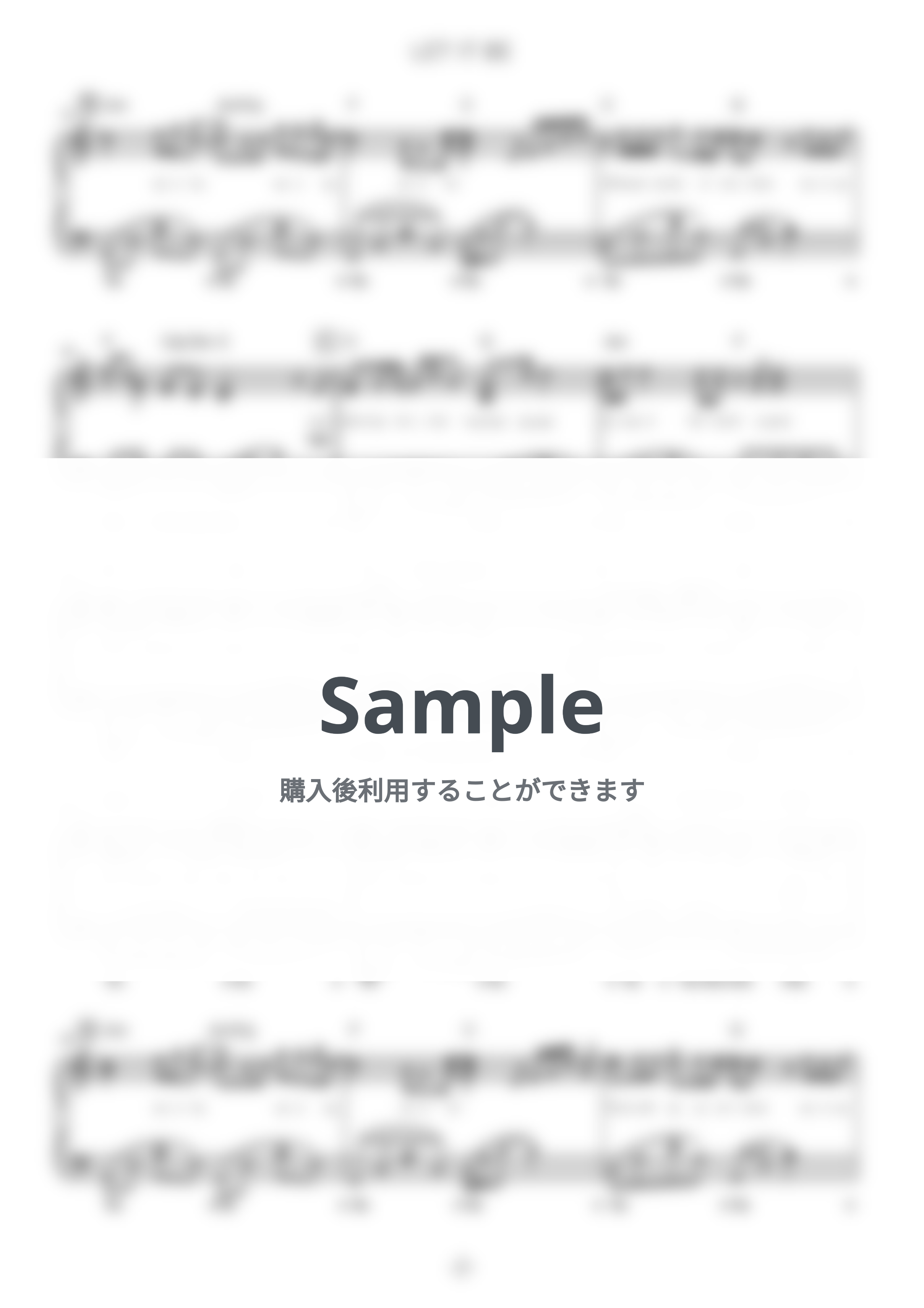 ビートルズ/The Beatles - レット・イット・ビー/Let It Be (難易度:★★★☆☆/歌詞・コード・ペダル付き) by Dさん