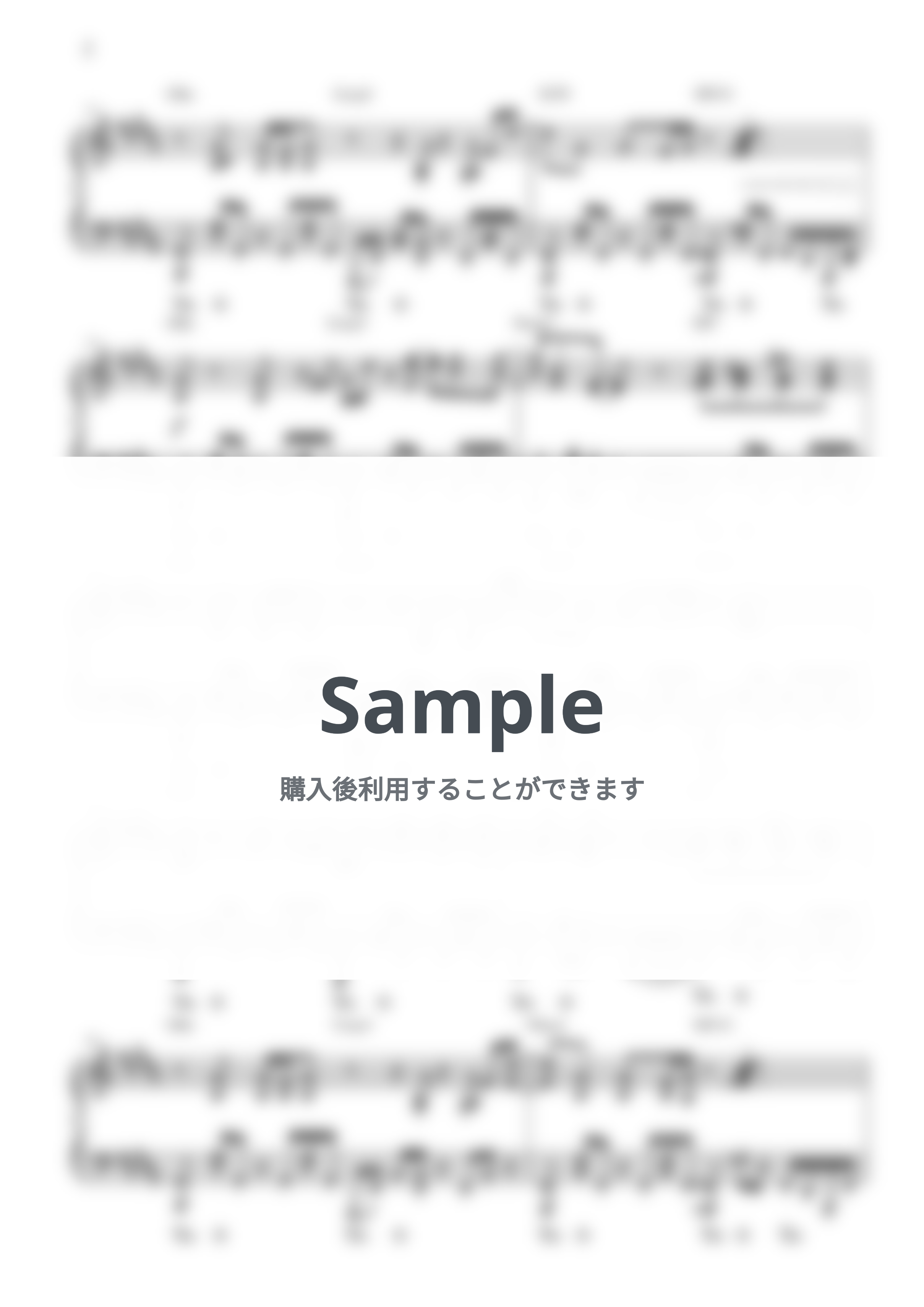 サカナクション - 怪獣 by CANACANA family