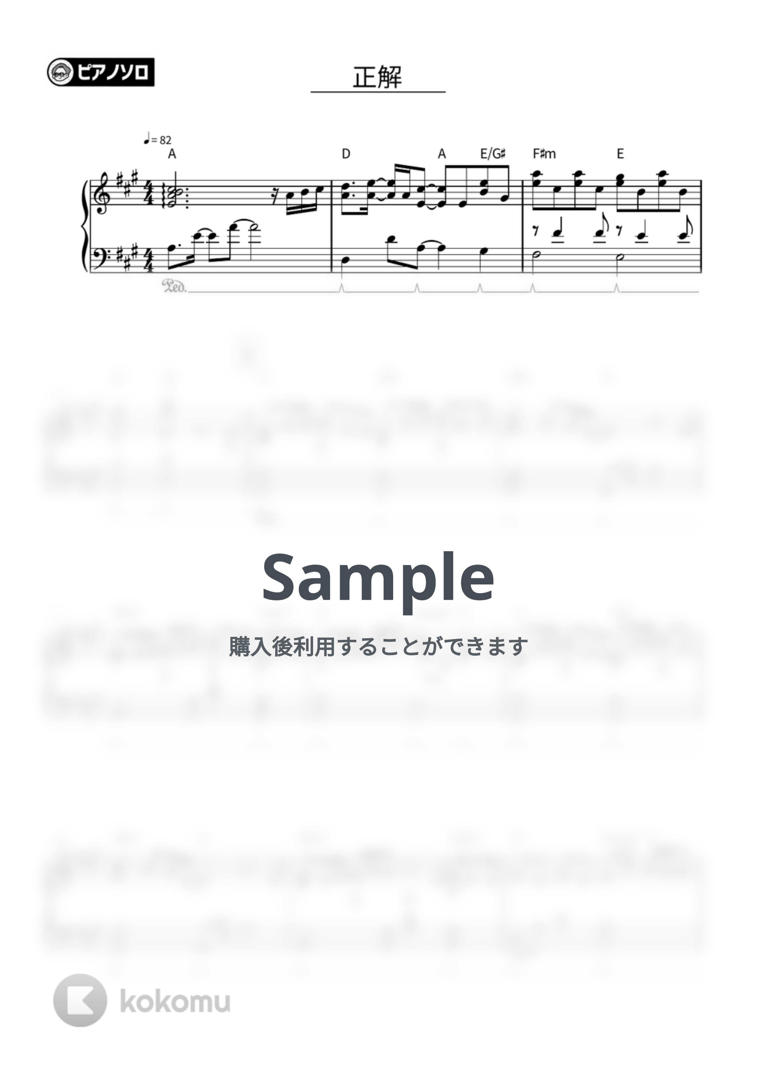 RADWIMPS - 正解 by THETA