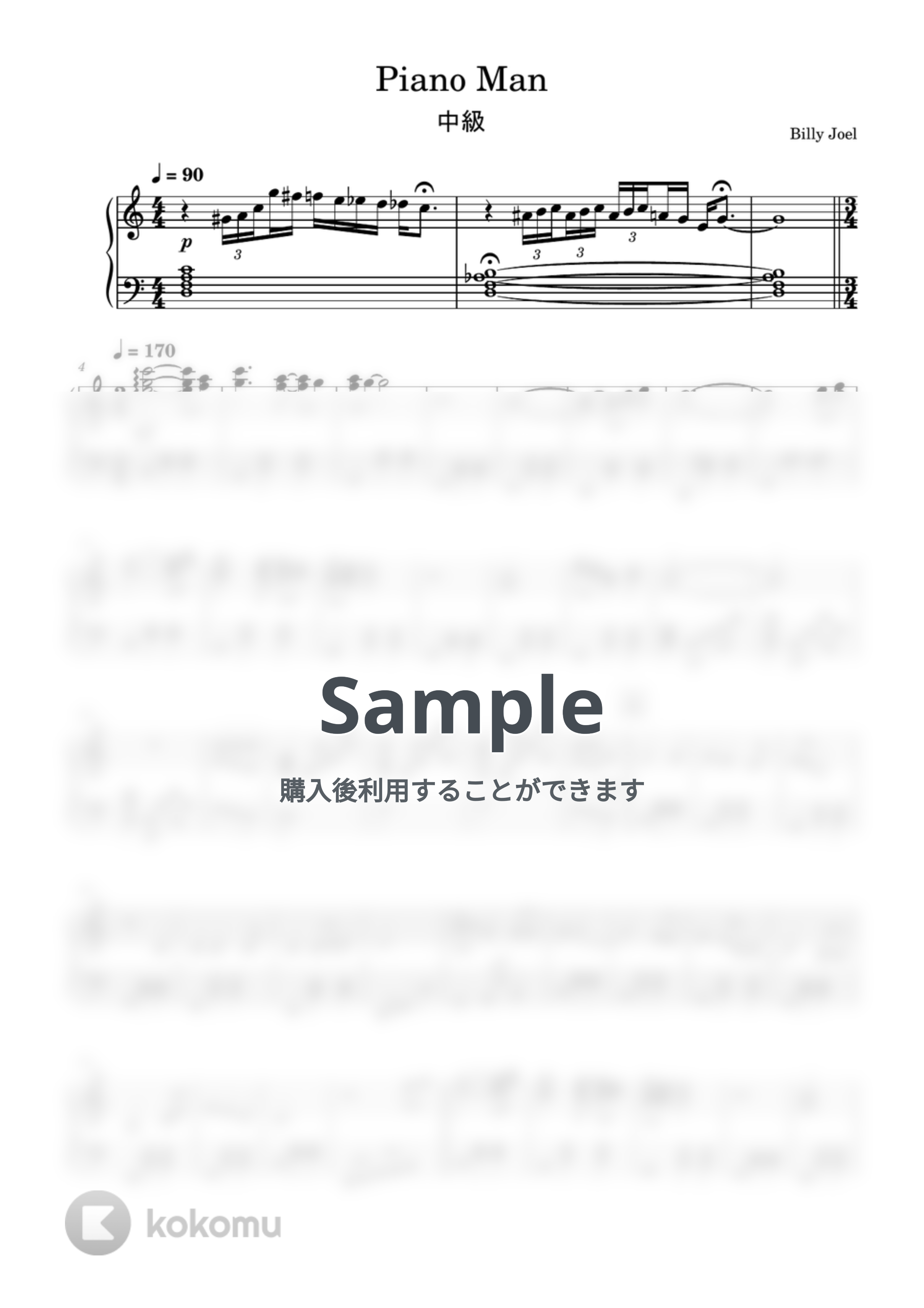 Billy Joel - Piano Man by ピアノ塾