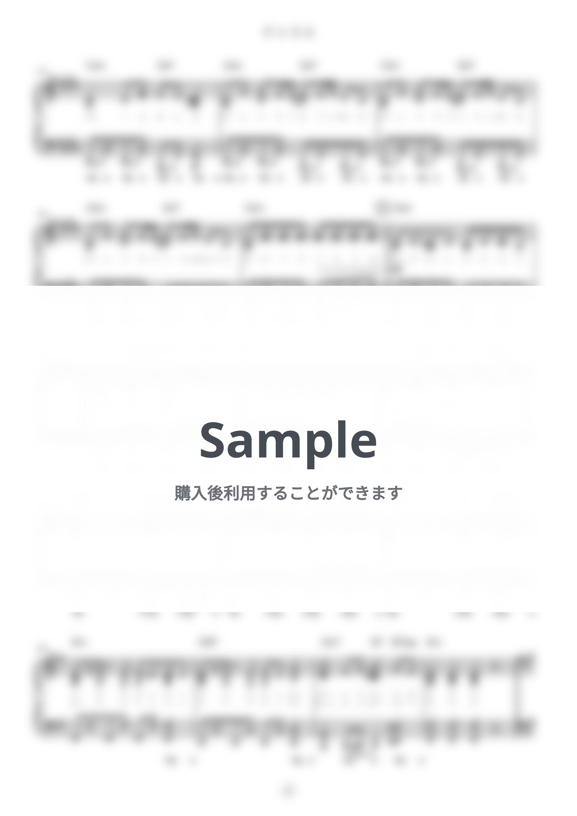 柊マグネタイト feat. 重音テトSV - テトリス (難易度:★★★★☆/歌詞・コード・ペダル付き) by Dさん