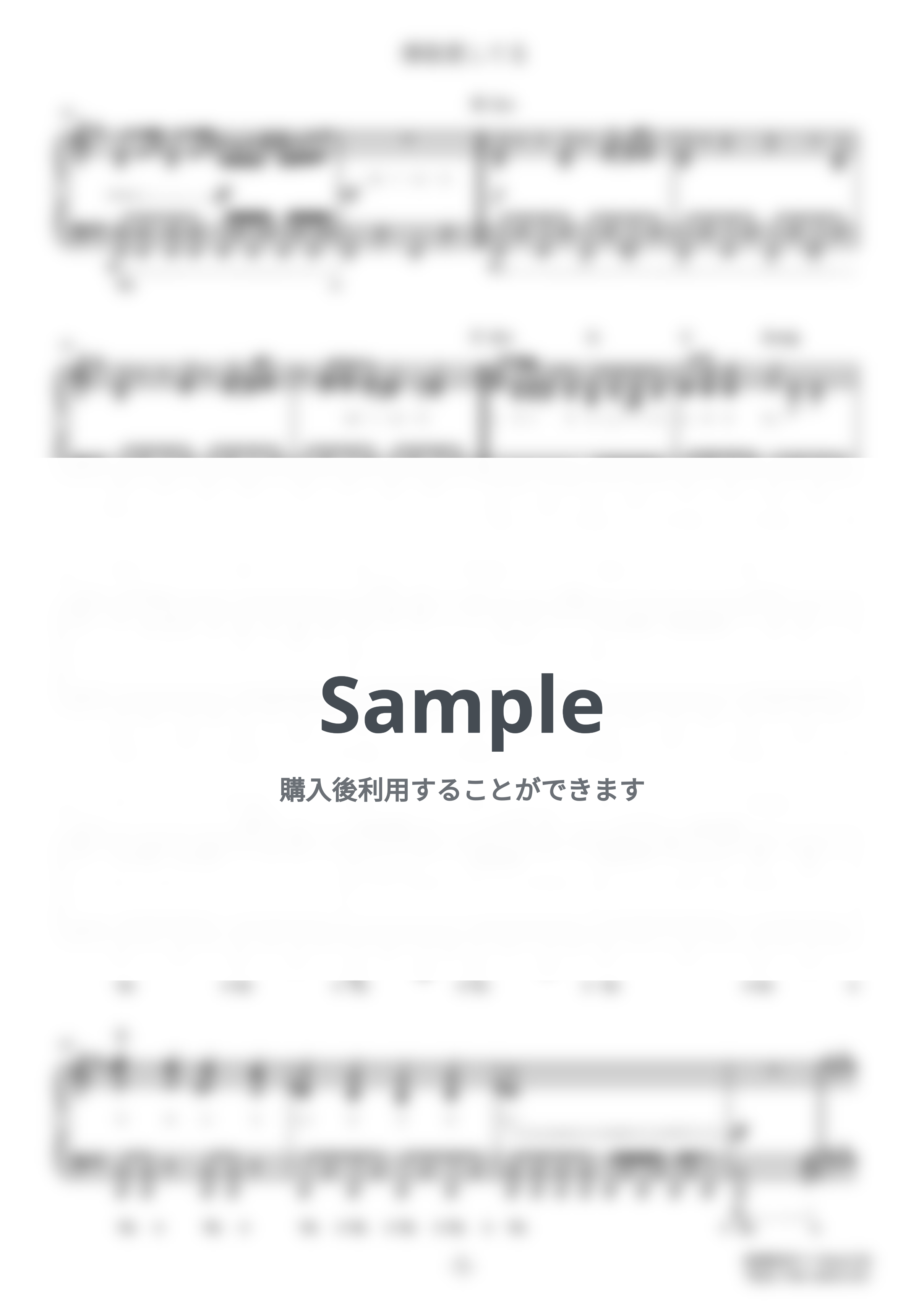 M!LK - 爆裂愛してる (難易度:★★★★★/歌詞・コード・ペダル付き) by Dさん