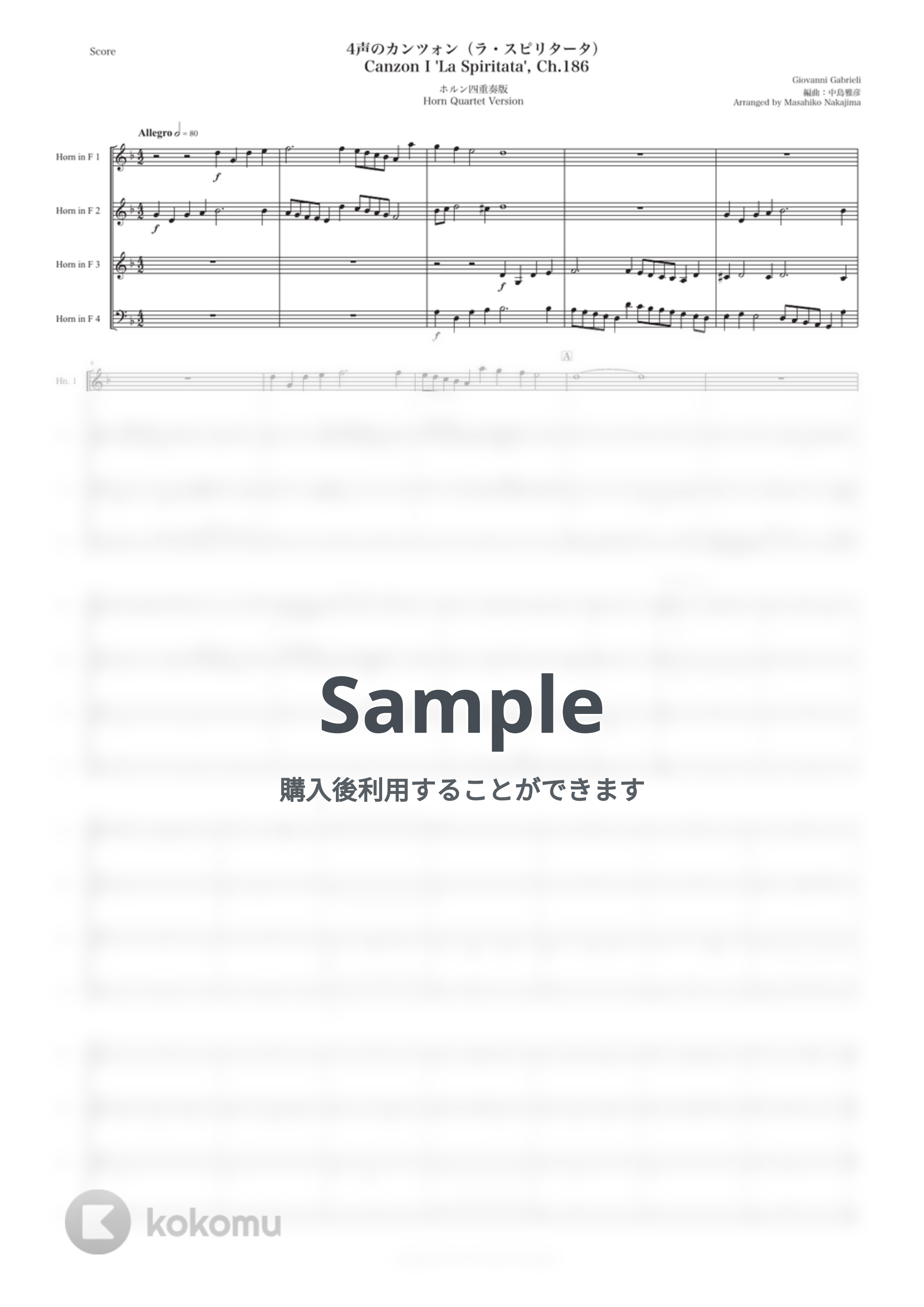 ジョヴァンニ・ガブリエリ - ガブリエリ「4声のカンツォン（ラ