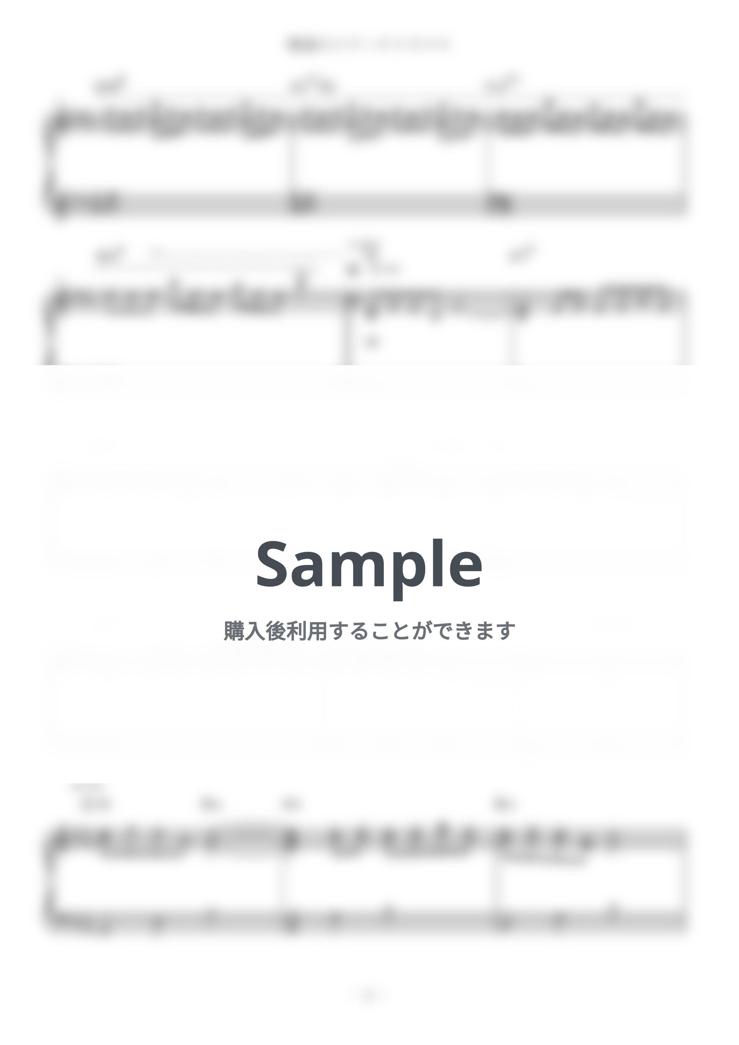 戦場のメリークリスマス - 戦場のメリークリスマス (難易度:★★★★☆/Merry Christmas Mr Lawrence) by Dさん