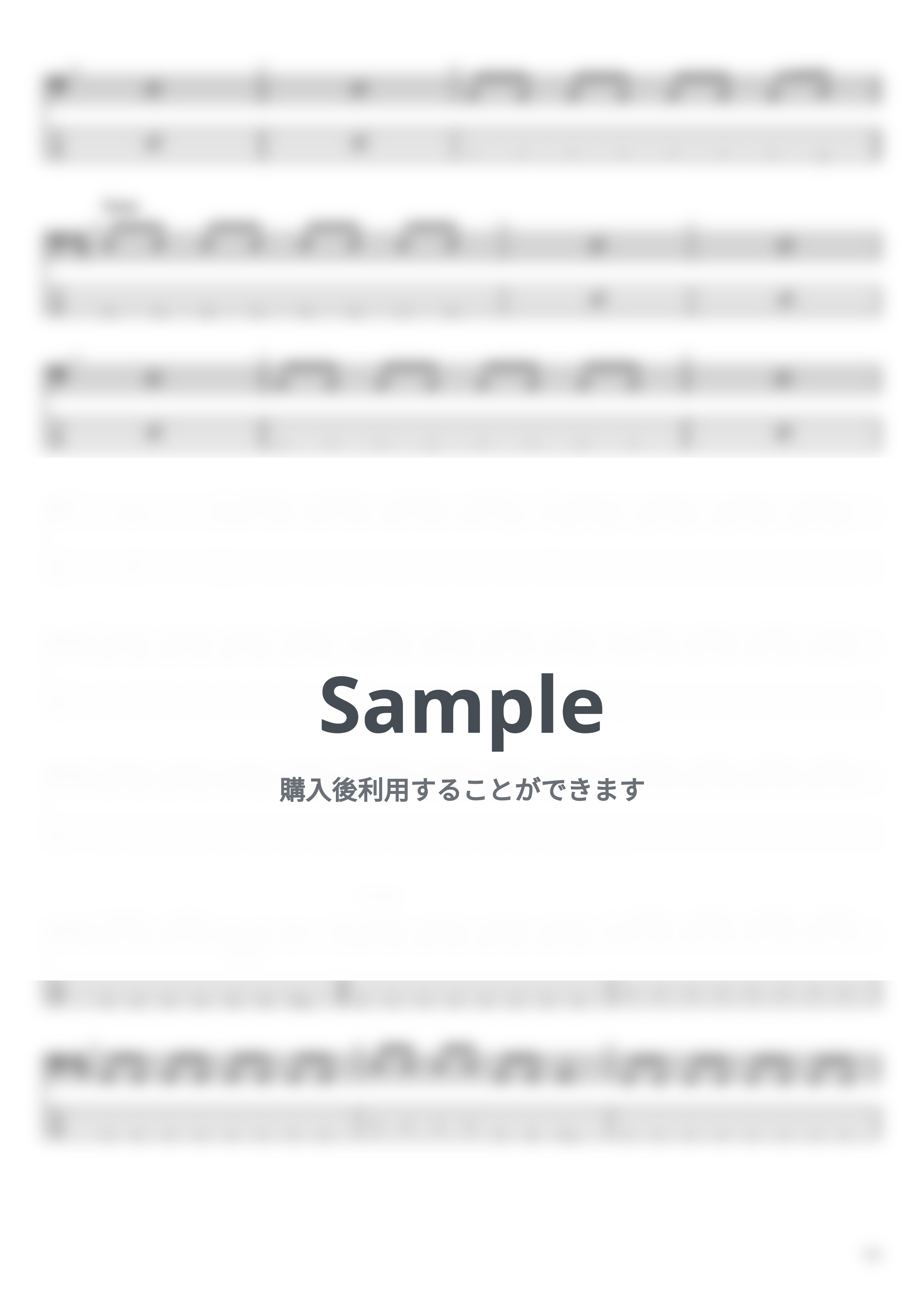 羊文学 - 夜を越えて by まっきん