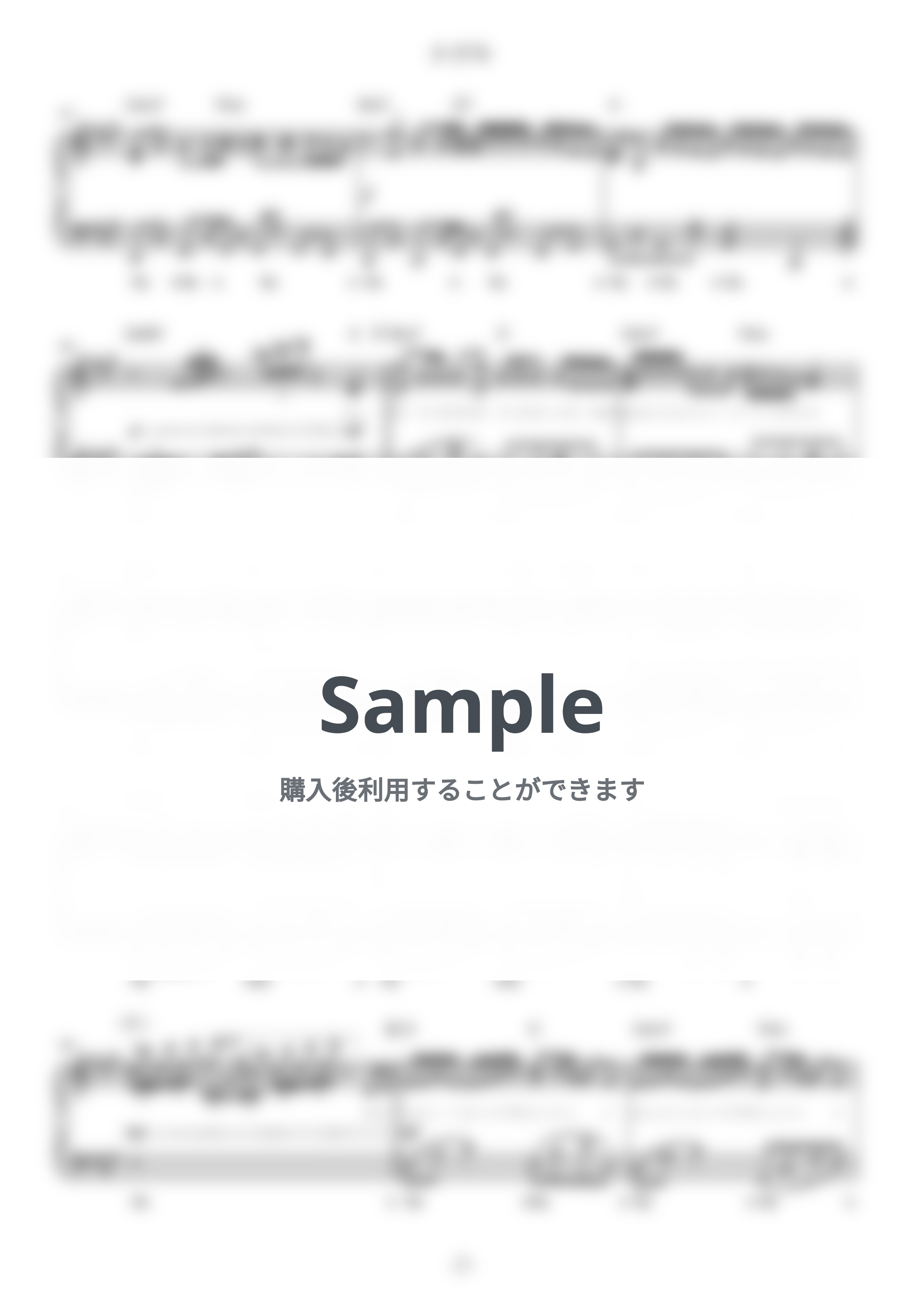 FRUITS ZIPPER - かがみ (難易度:★★★★☆/歌詞・コード・ペダル付き) by Dさん