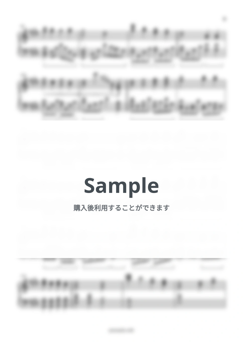 Mrs. Green Apple - 青と夏 by ピアノ塾 - Page 5