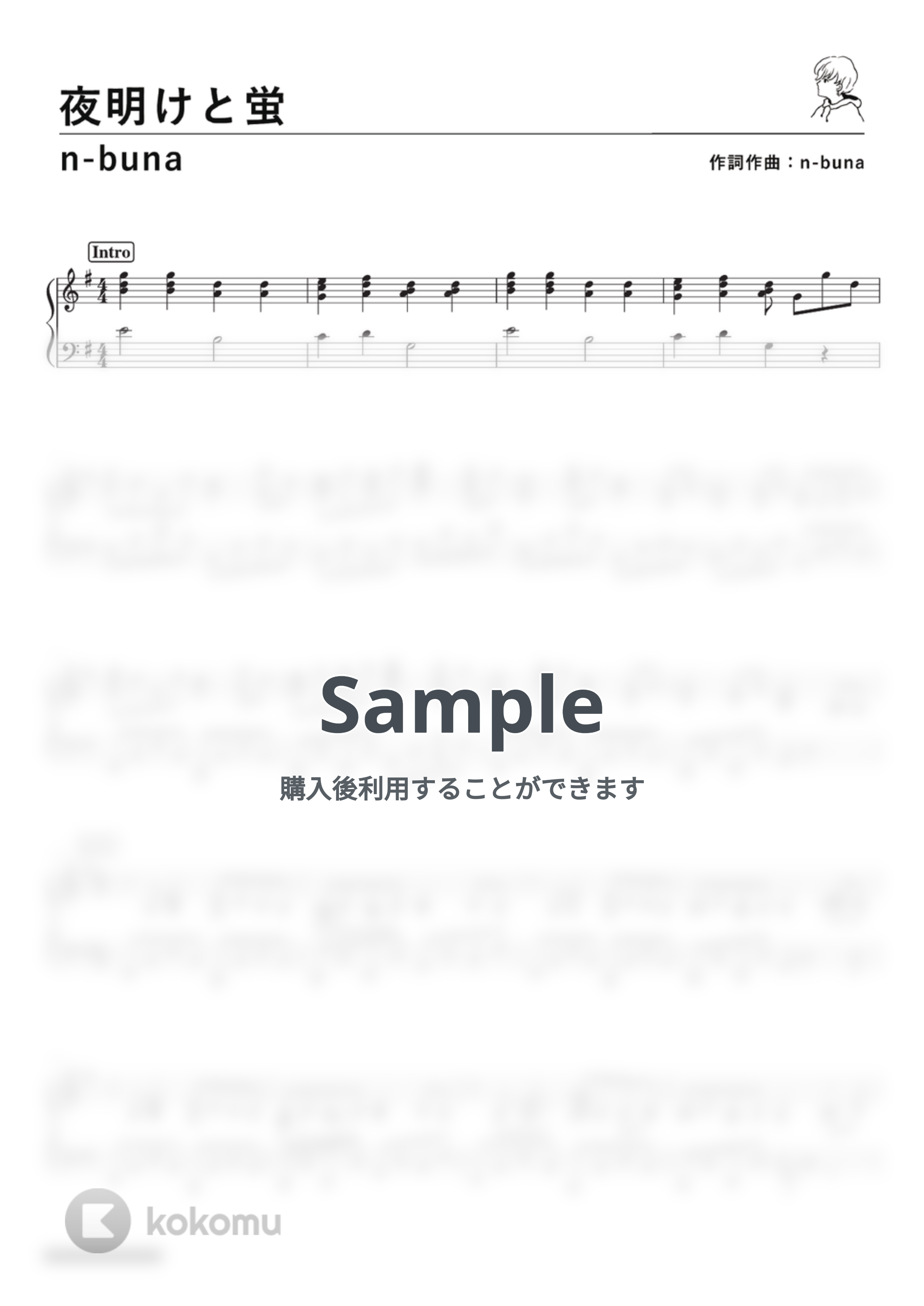 n-buna - 夜明けと蛍 (PianoSolo) by 深根 / Fukane