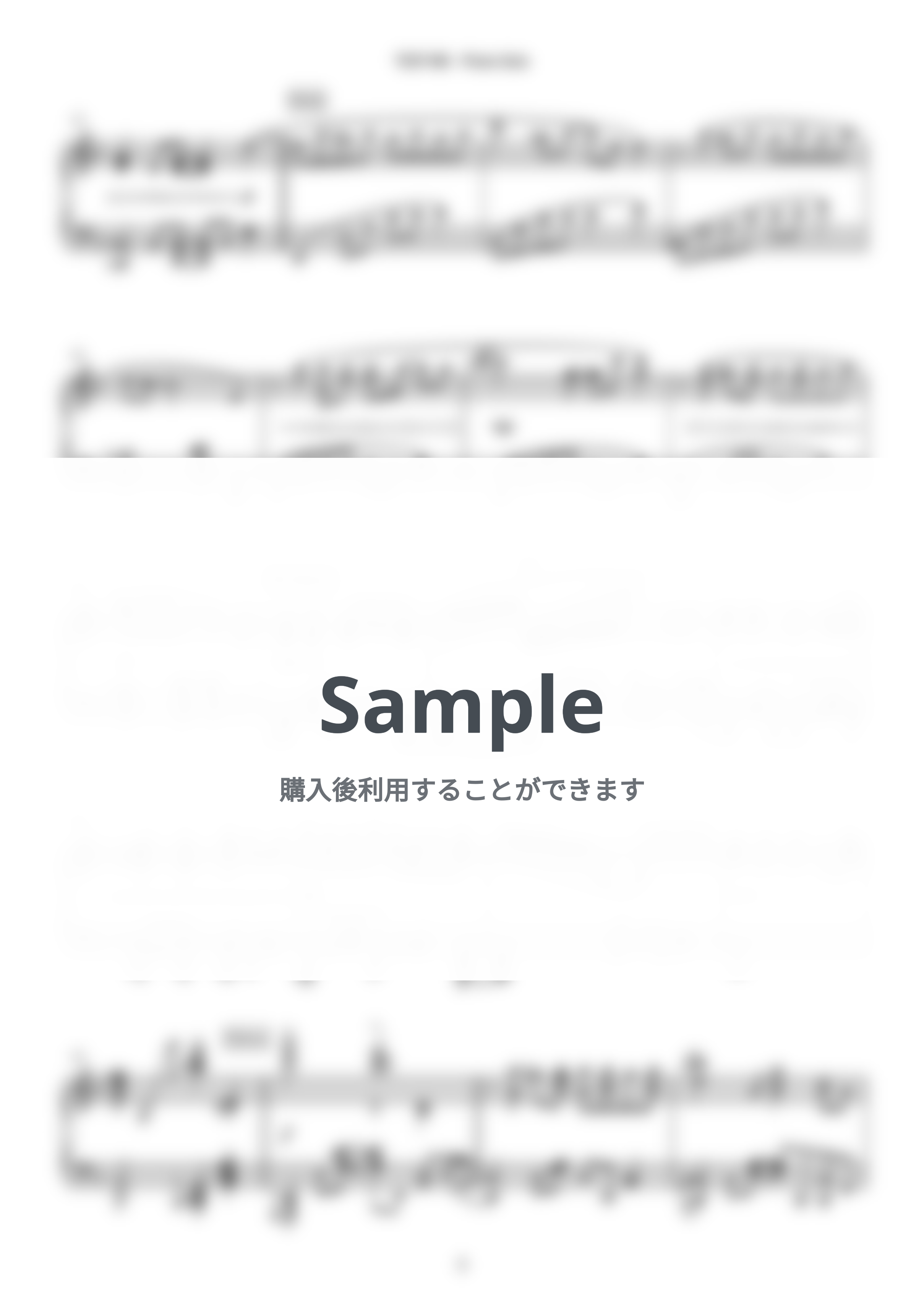 CHANMINA - TEST ME (推しの子 第3期) by SLSMusic